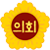 충청북도의회 김성대 의원