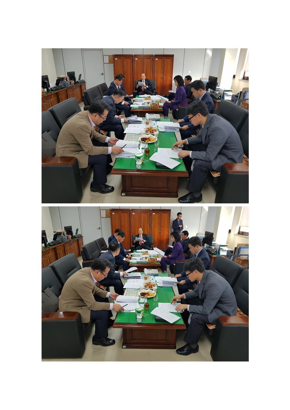 산업경제위원회 자문위원 간담회 - 1