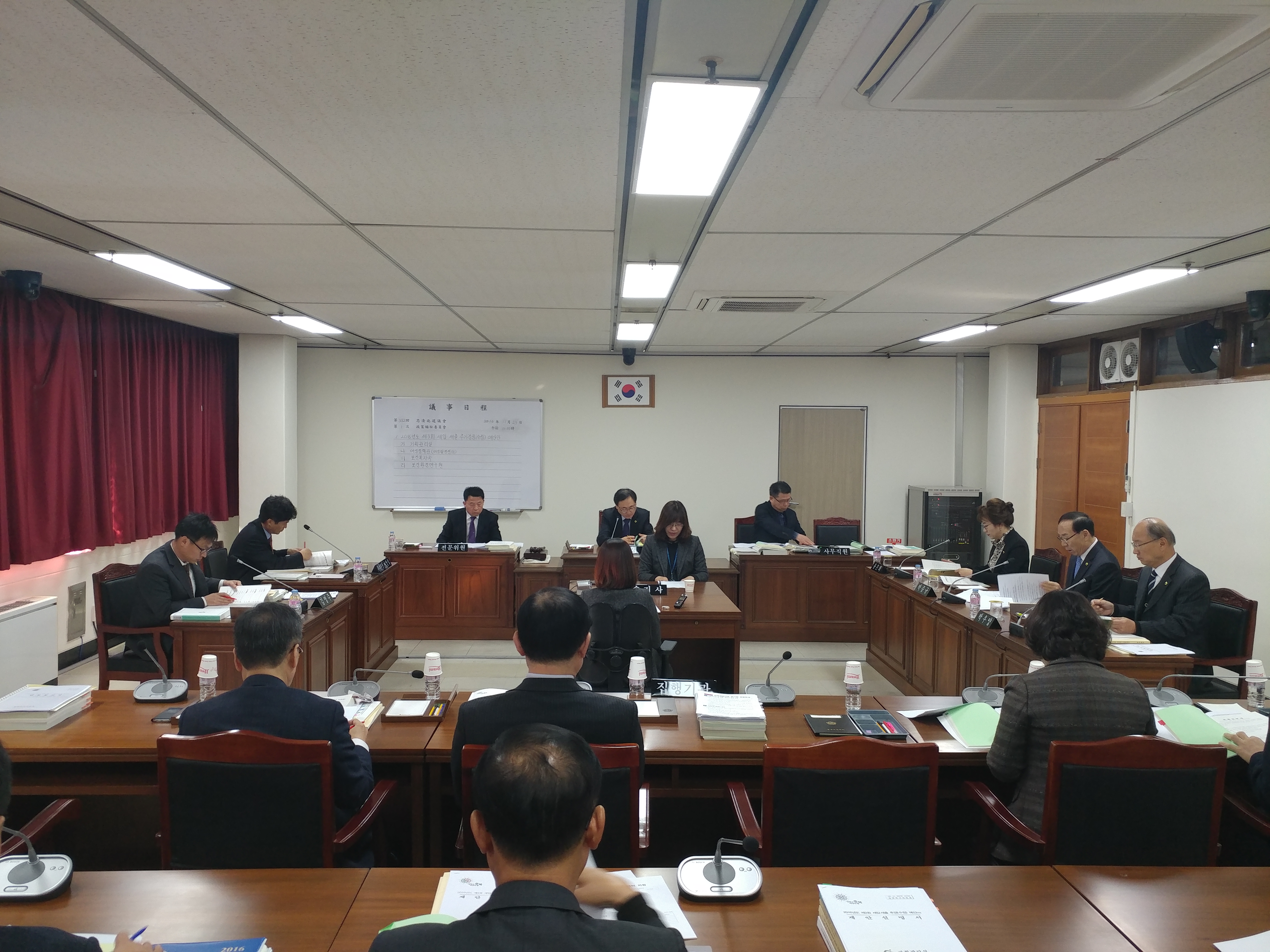정책복지위원회 2016년 제3회 추경예산안 심사 - 1
