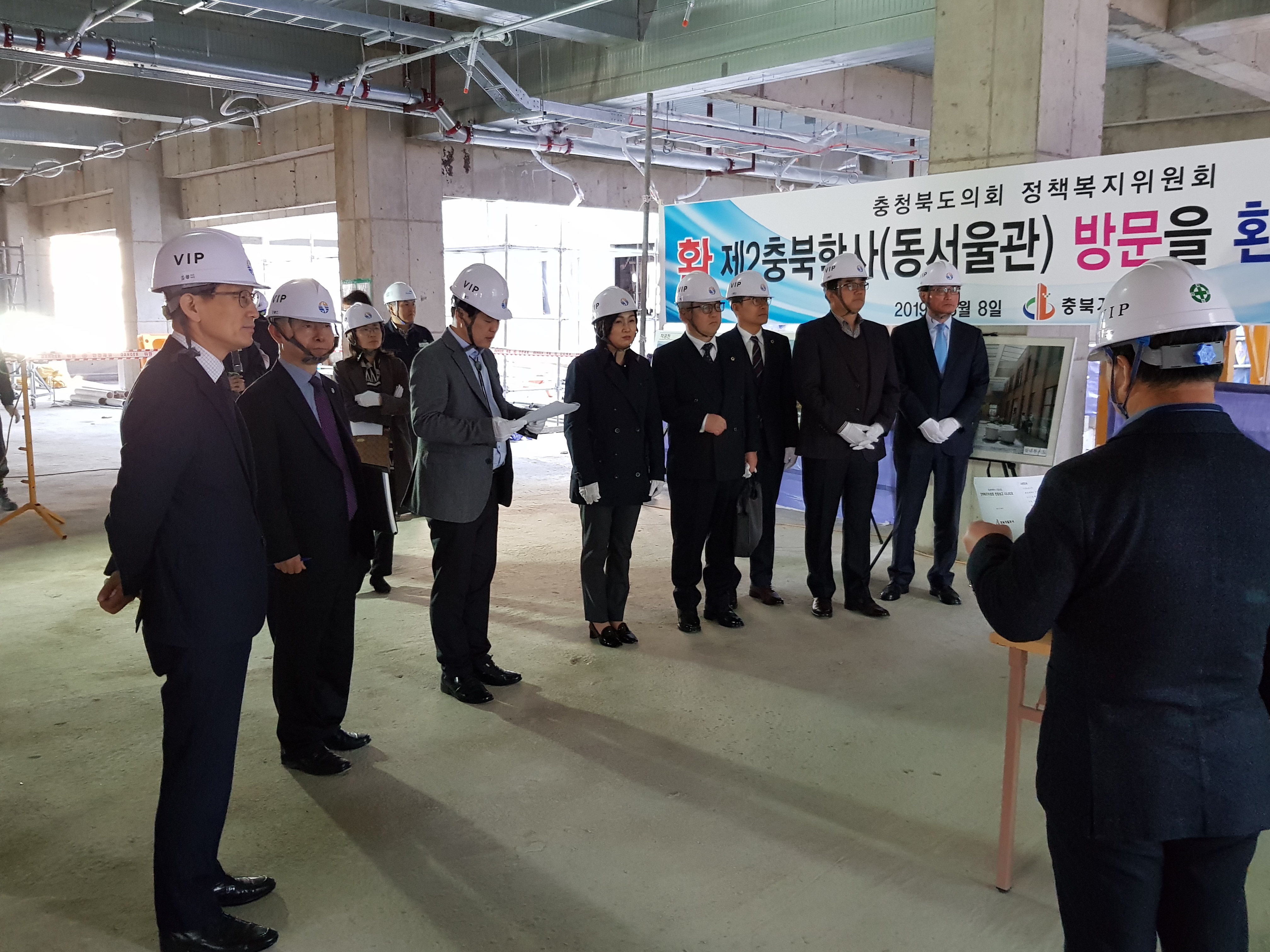 정책복지위원회, (재)충북학사 서서울관, 동서울관(신축) 현장방문 사진 - 1