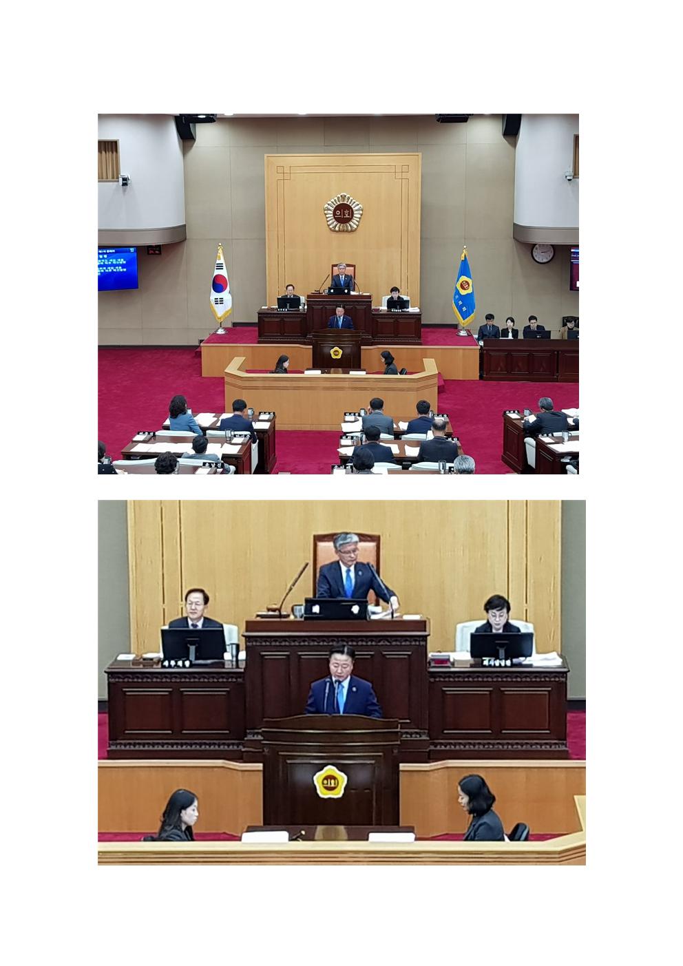 산업경제위원회 임영은 의원 5분 자유발언  - 1