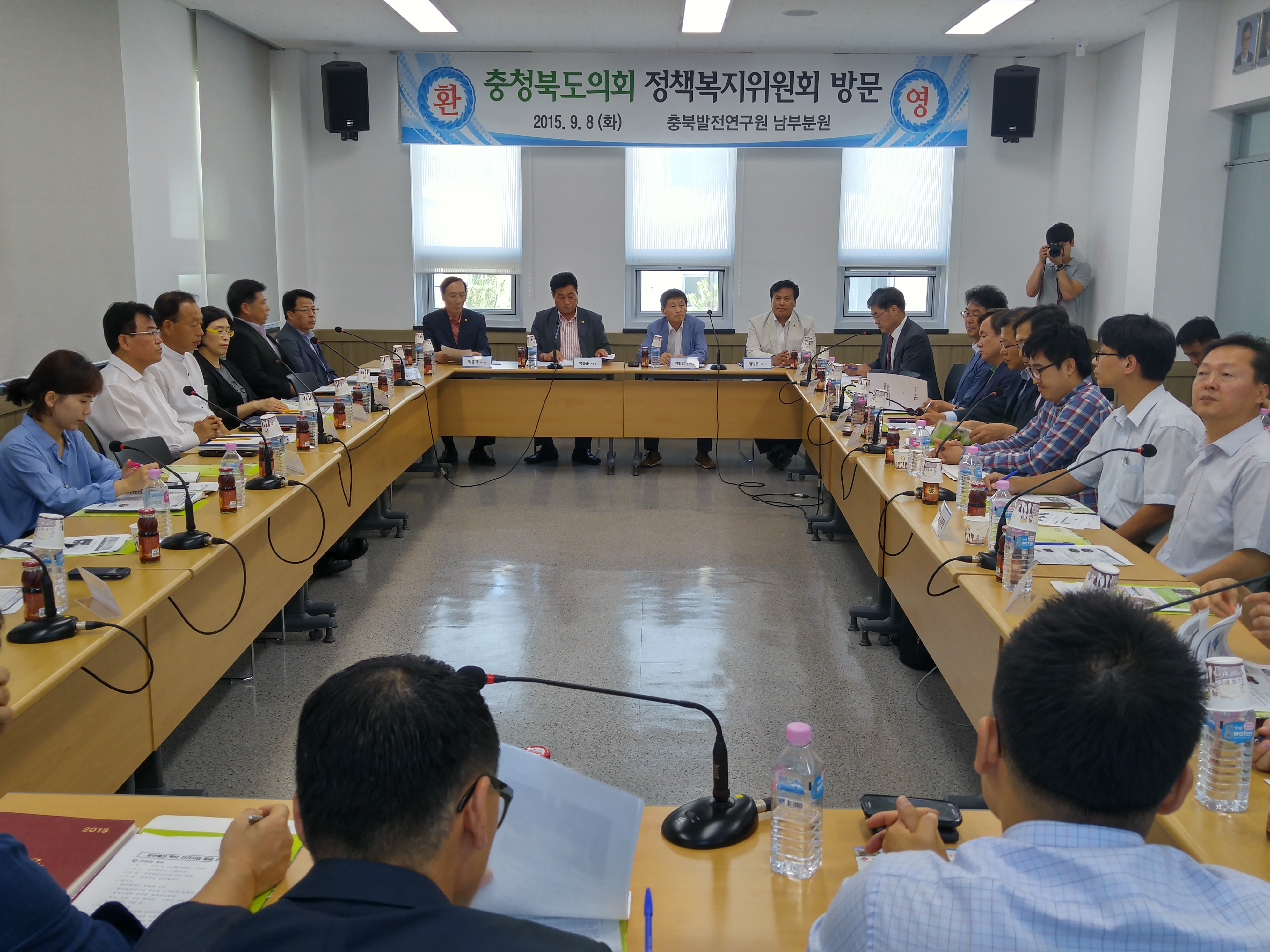 정책복지위원회 위원 충북발전연구원 남부 분원 방문 현황 청취 - 2