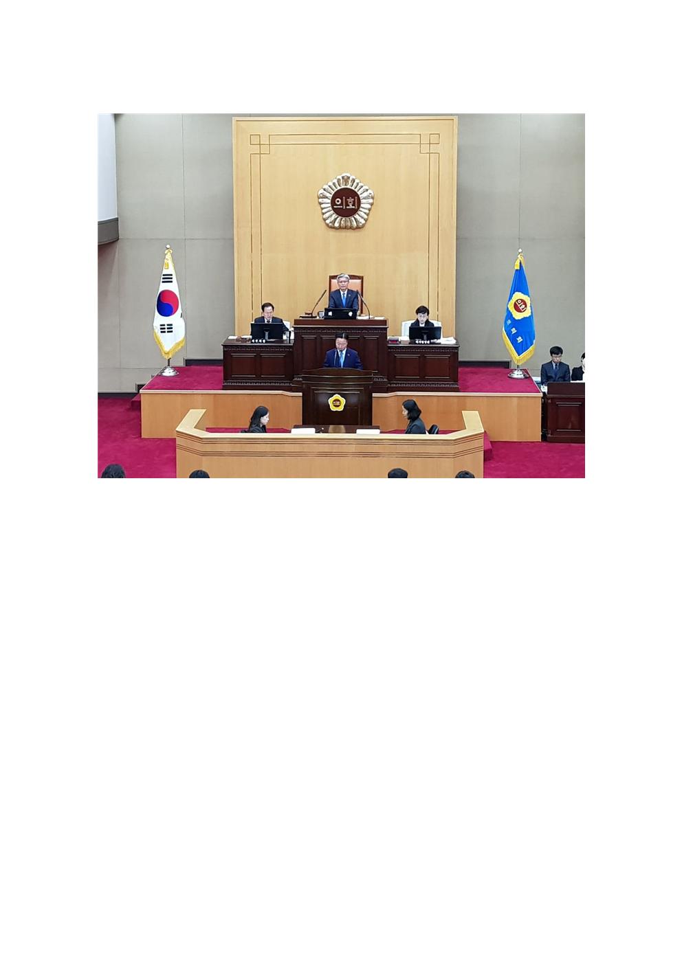 산업경제위원회 임영은 의원 5분 자유발언  - 2