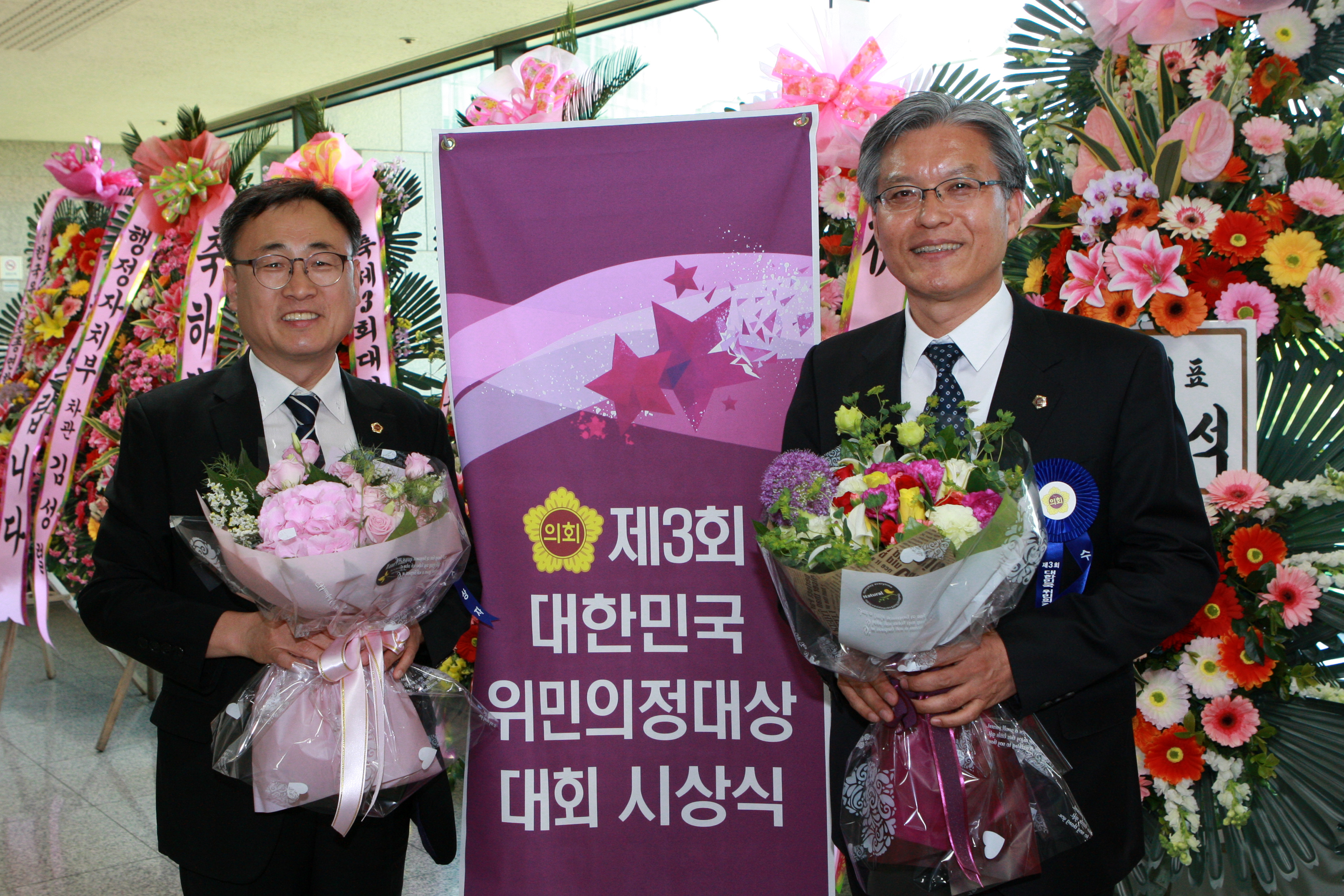 교육위원회 이광희의원 제3회 위민의정대상 수상 - 3