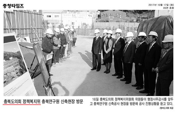 제359회 임시회 정책복지위원회 현장방문  - 2