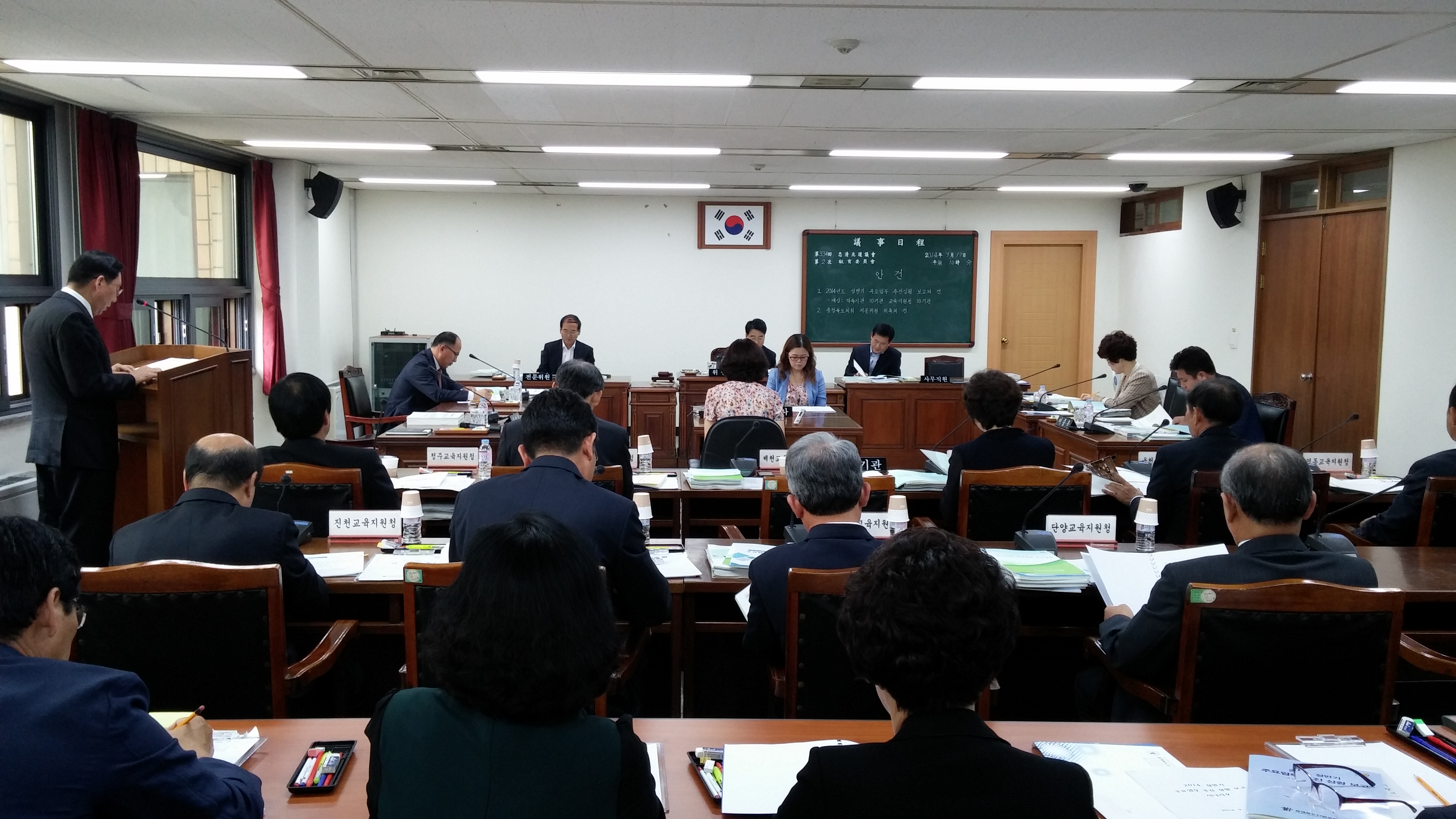 제334회 정례회 지역교육지원청 업무보고 청취 - 1