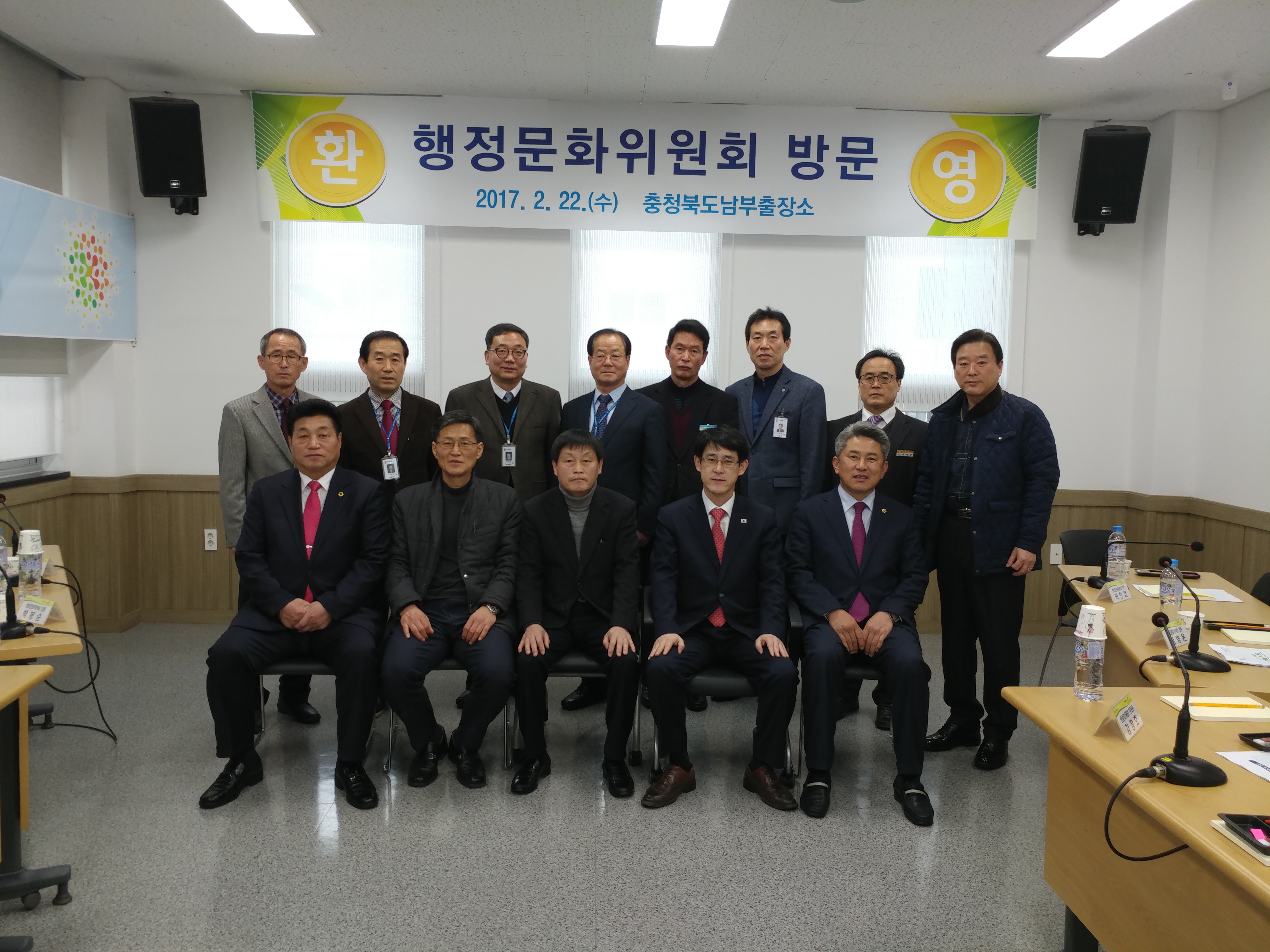 행정문화위원회 현지확인(남부출장소) - 1