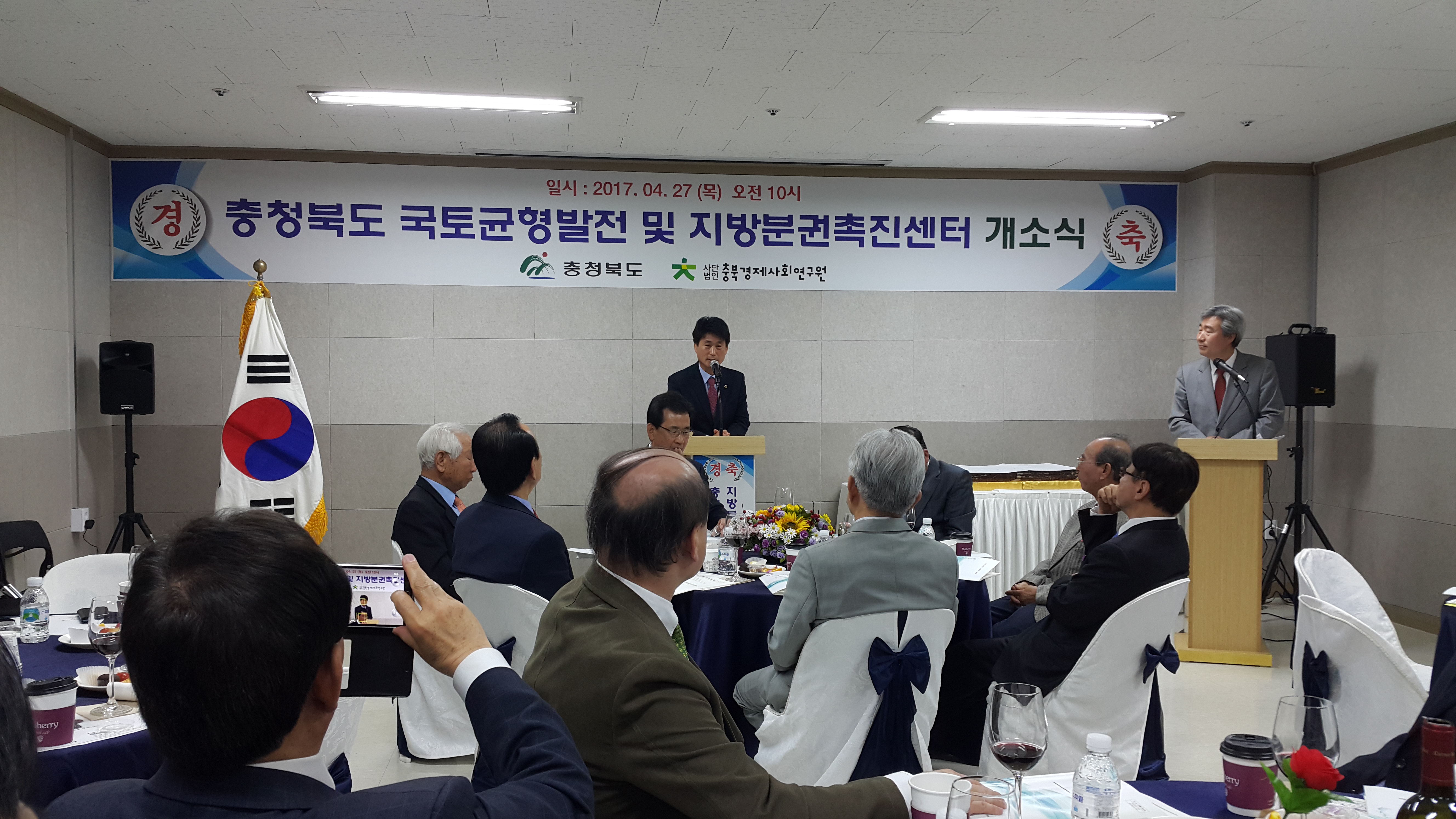정책복지위원회 개소식 참석 - 4