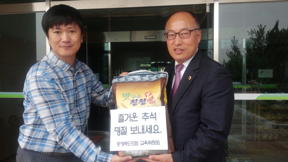 교육위원회 진천사회복지시설 방문 - 4