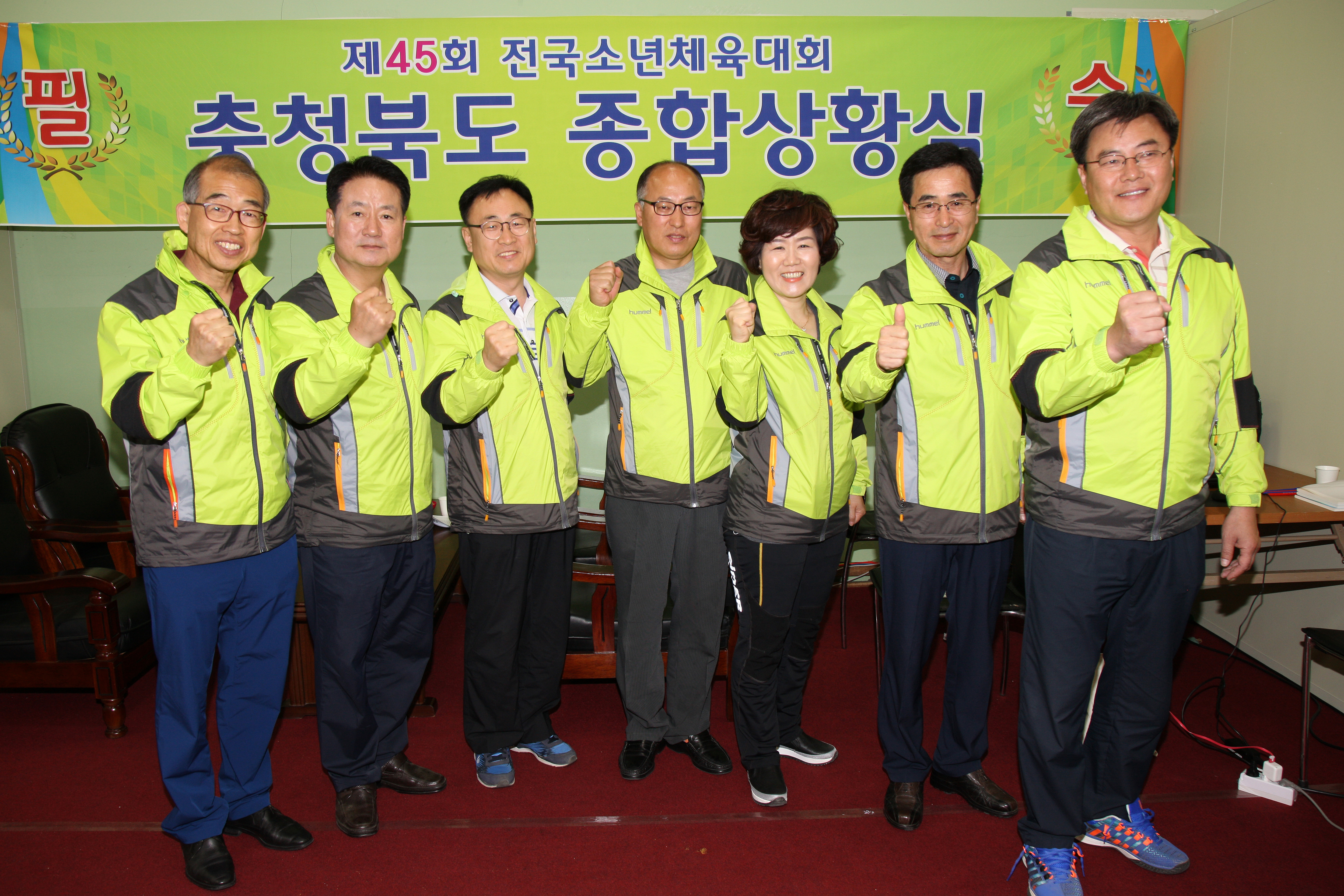 제45회 전국소년체육대회 현장방문 및 교육위원회 연찬회 개최 - 1