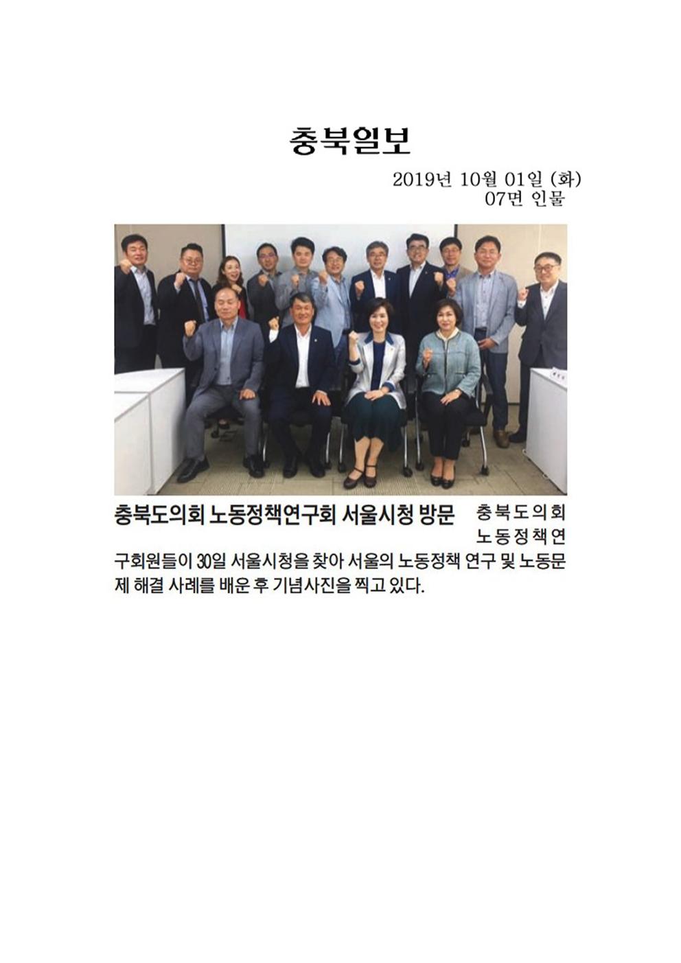산업경제위원회 이상정의원 신문보도 - 2