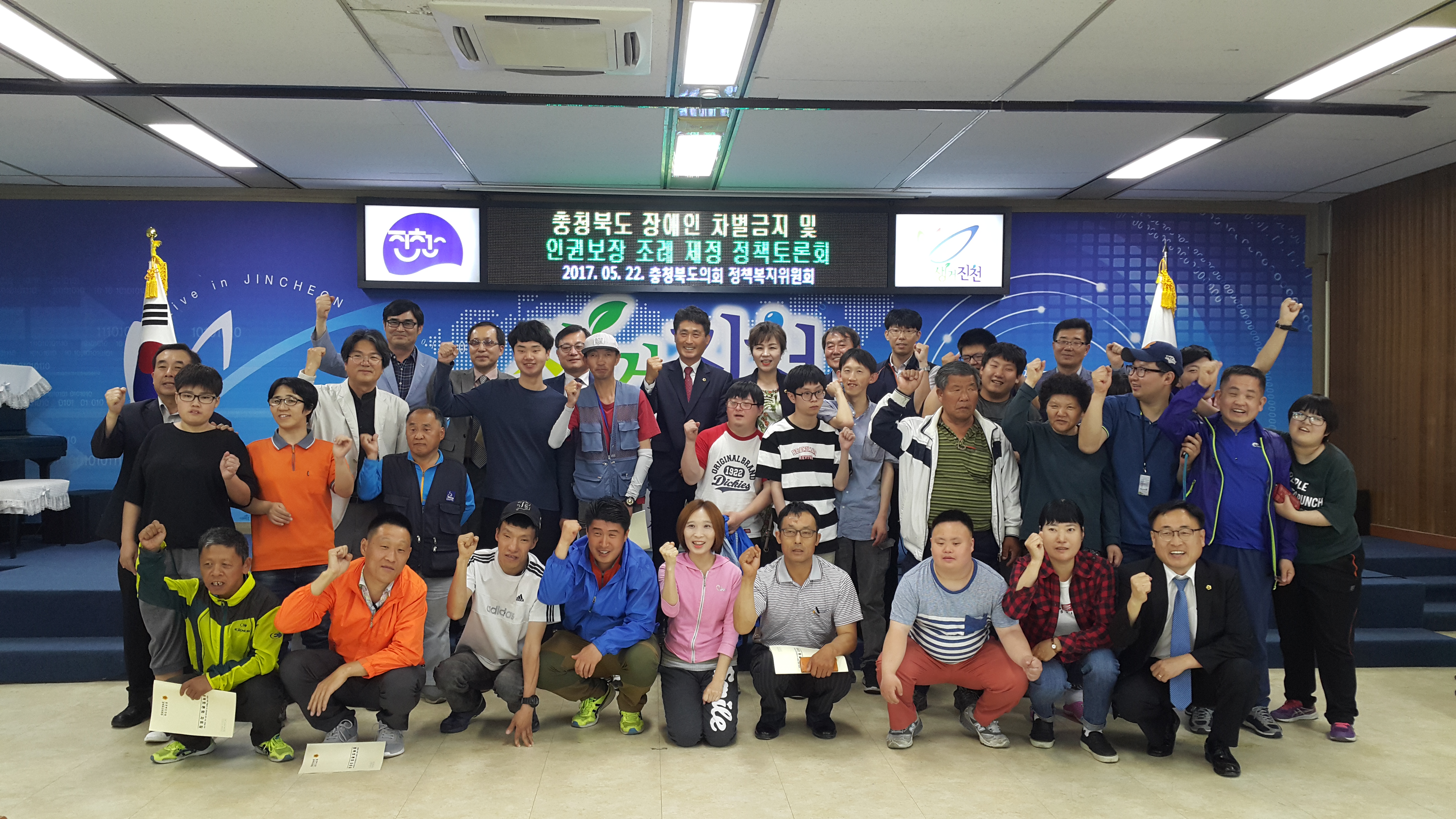 정책복지위원회 중부권 정책토론회 개최 - 1