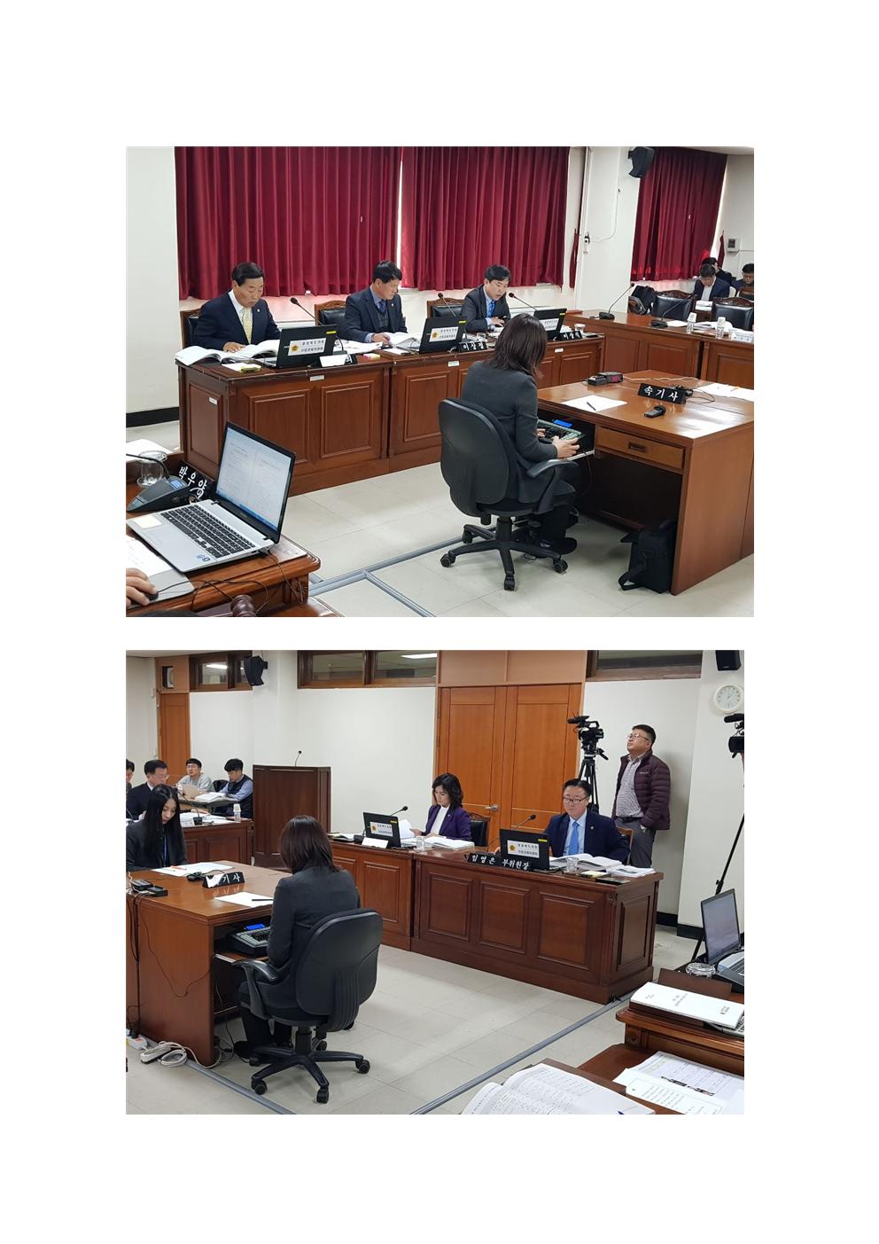 산업경제위원회 2018년 행정사무감사(충북경제자유구역청) - 2