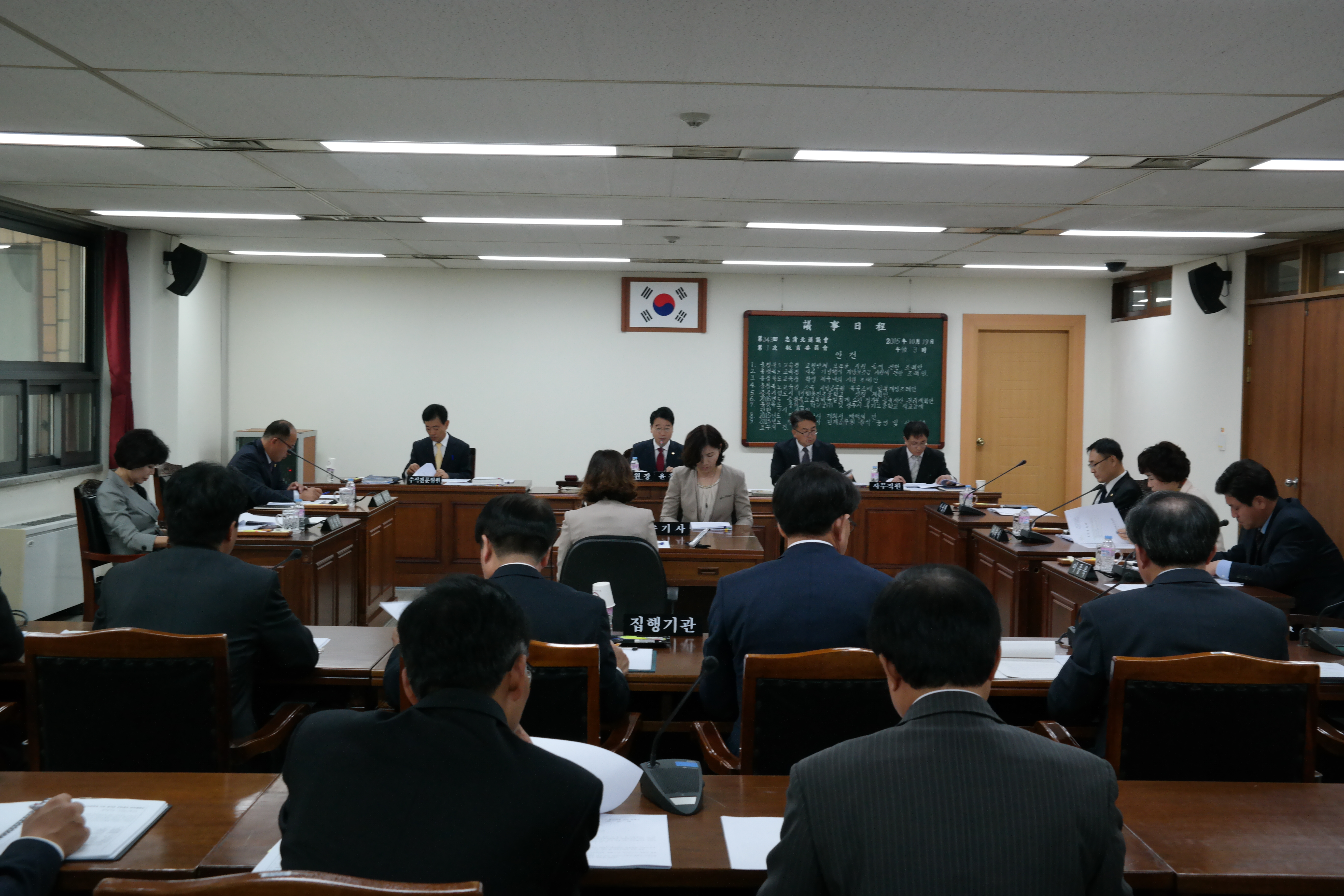 제343회 임시회 제1차 교육위원회  - 2