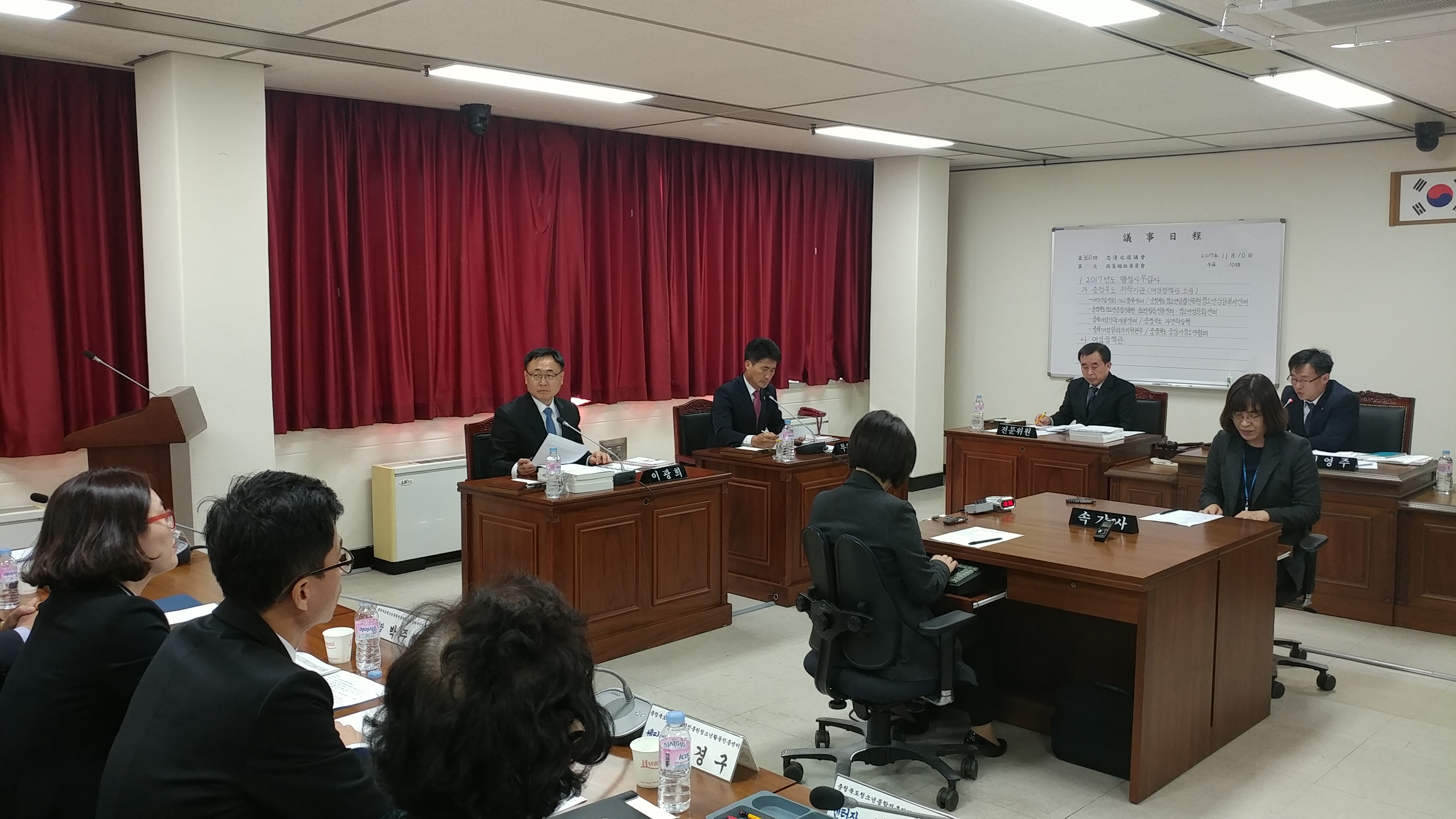 정책복지위원회 2017년도 행정사무감사(충청북도 위탁기관 8개소 업무보고) - 3