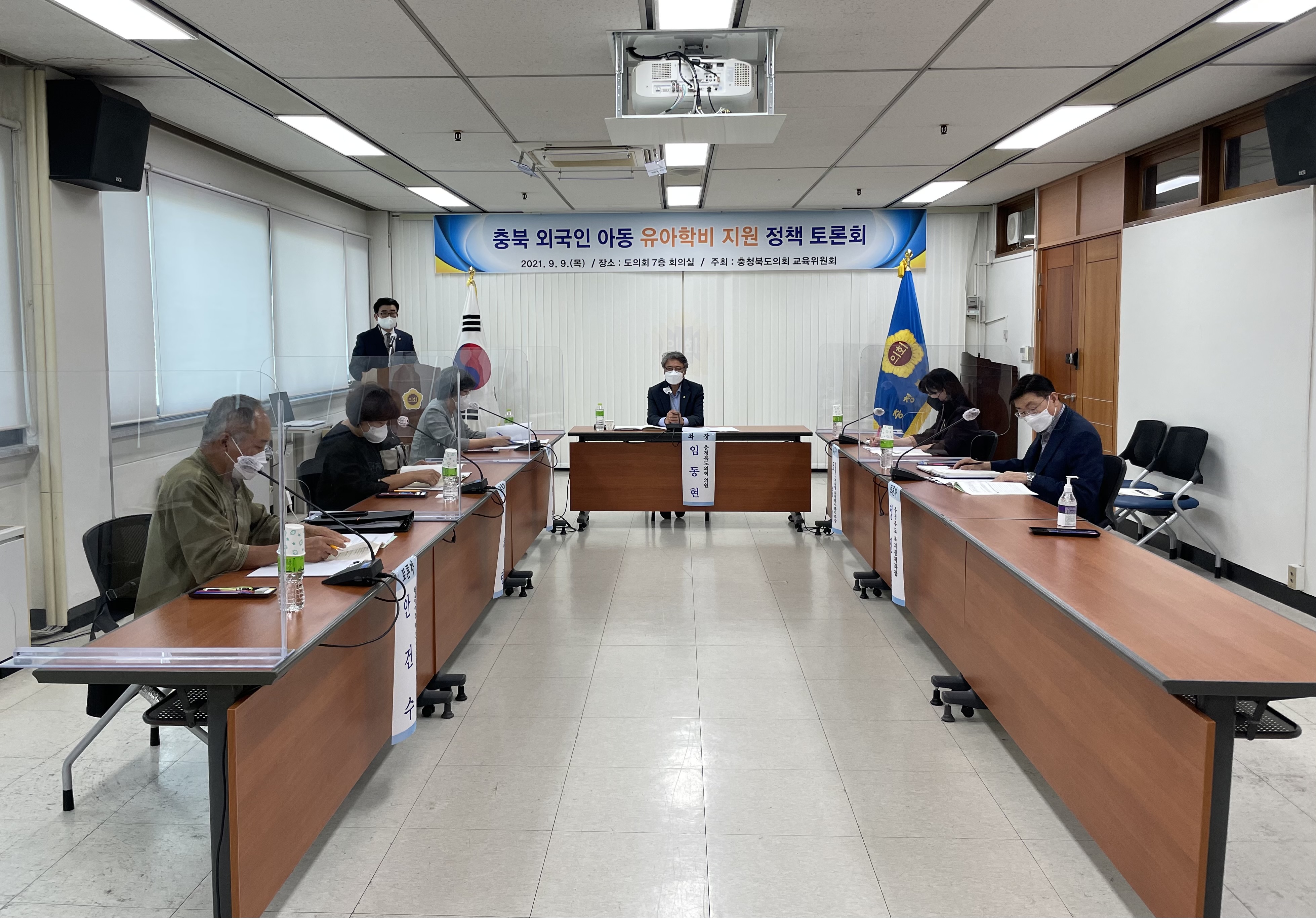 교육위원회, 외국인 아동 교육비 지원을 위한 정책 토론회 개최 - 2