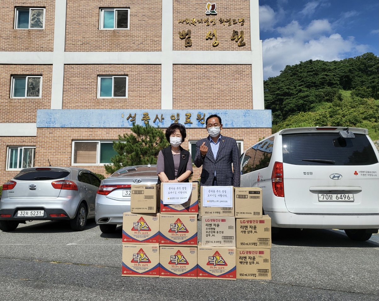 교육위원회, 추석맞이 사회복지시설 위문 - 3
