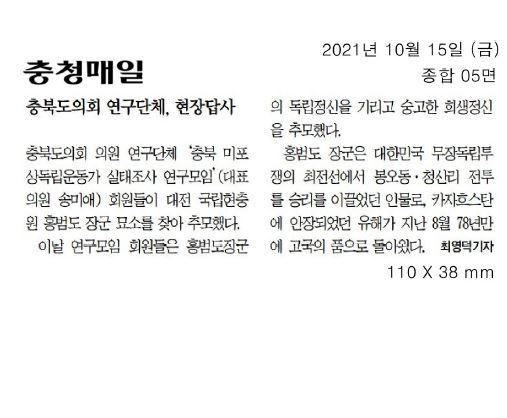송미애 의원, 이상식 의원  