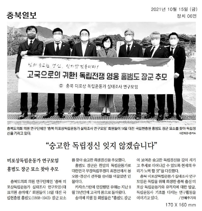 송미애 의원, 이상식 의원  