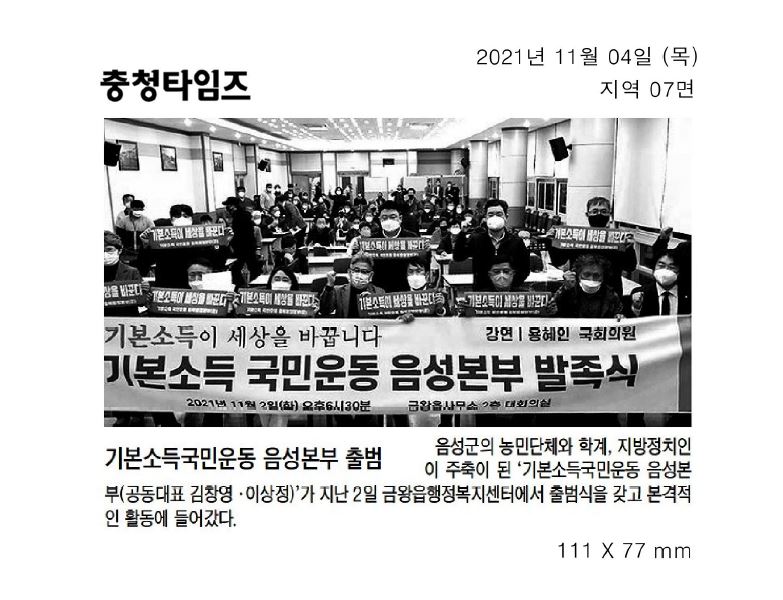 이상정 의원, 