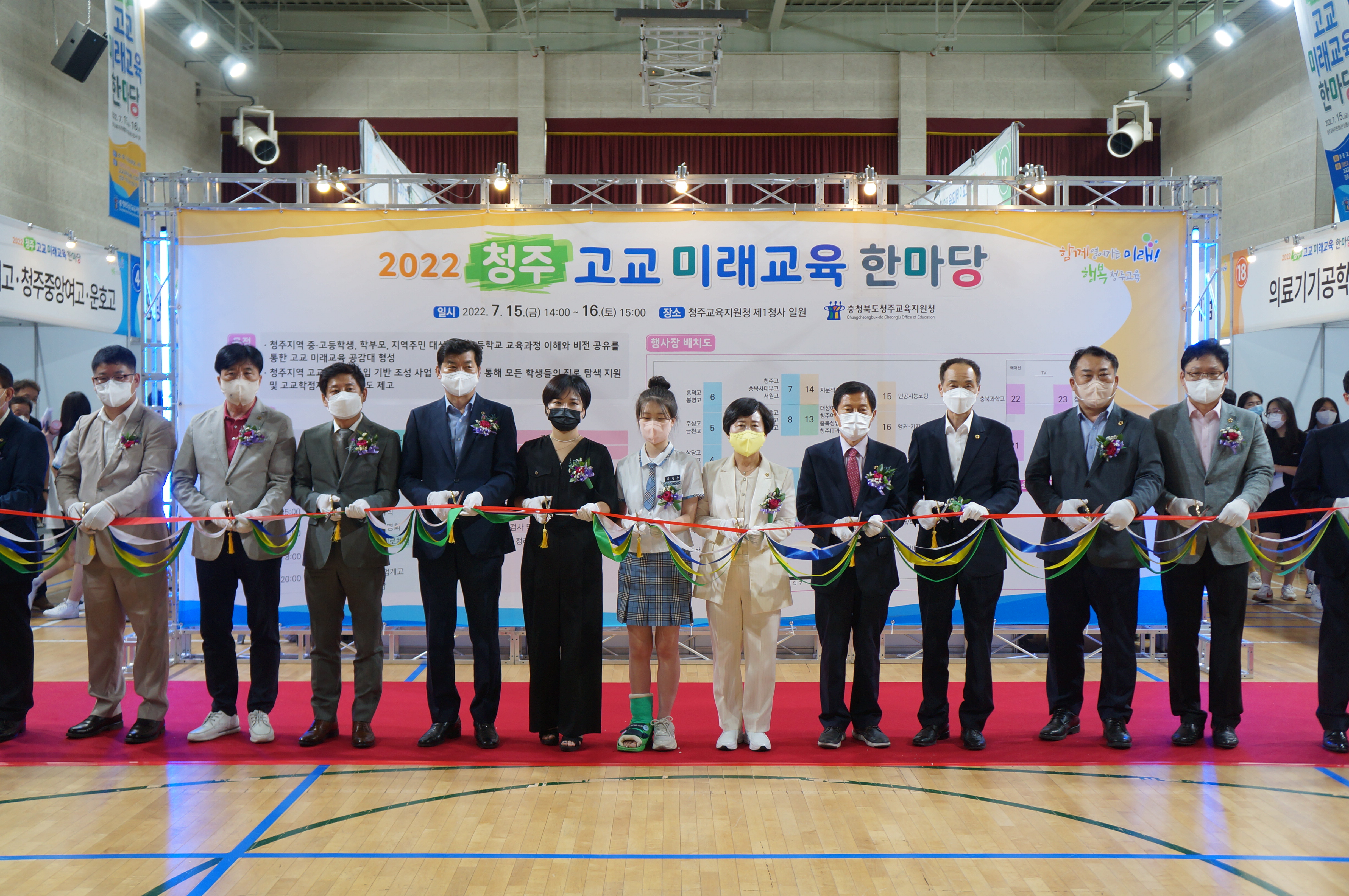 김현문‧박용규‧박재주‧유상용 의원, 2022 청주 고교 미래교육 한마당 행사 참석 - 1