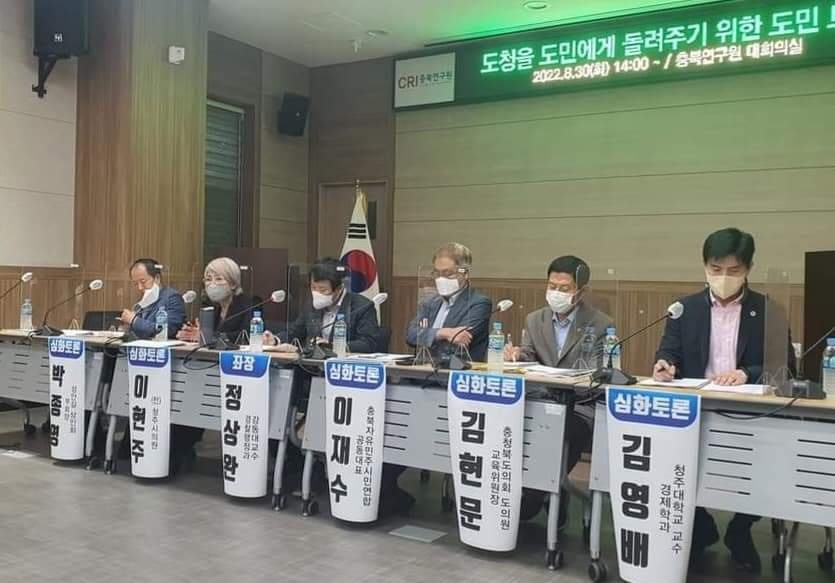김현문 의원, 