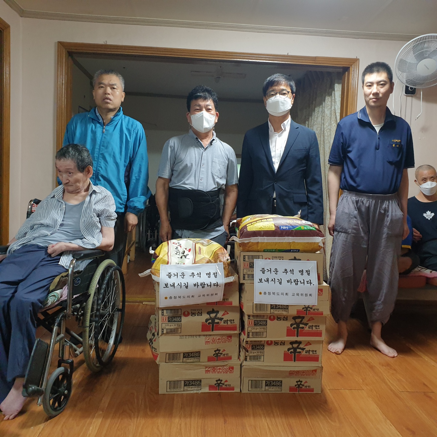 박병천 의원, 추석맞이 사회복지시설 방문(소망의집) - 2
