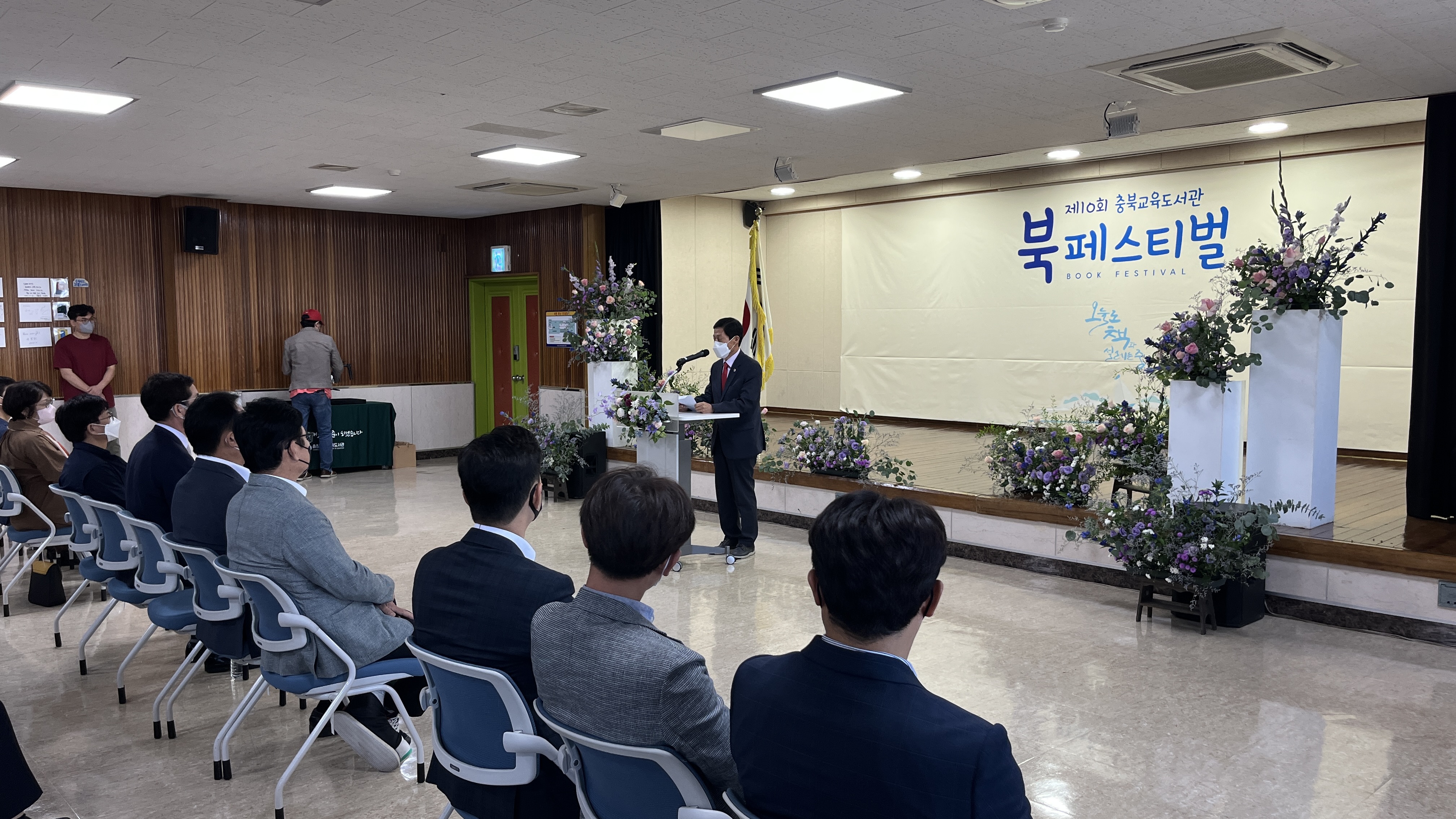 교육위원회, 제10회 충북교육도서관 북페스티벌 참석 - 2