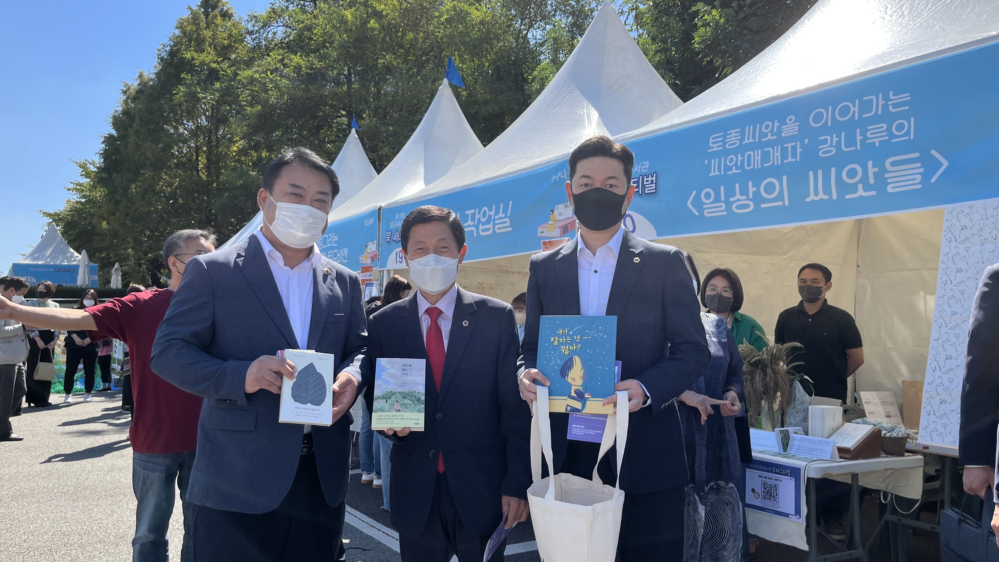 교육위원회, 제10회 충북교육도서관 북페스티벌 참석 - 1