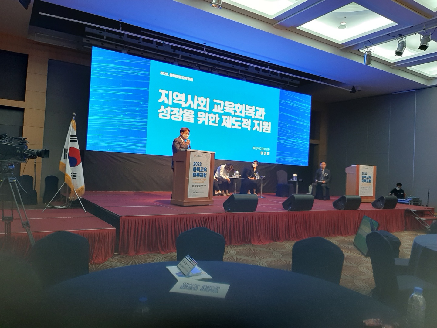 이정범 의원, 충북마을교육포럼 참석(토론 주제 발표) - 1