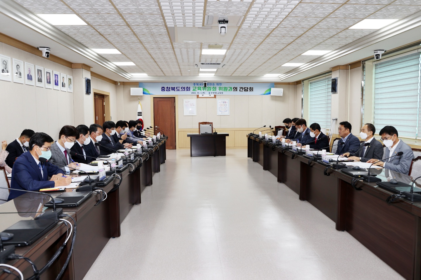 교육위원회, 충북교육청과의 교육발전 간담회 - 4
