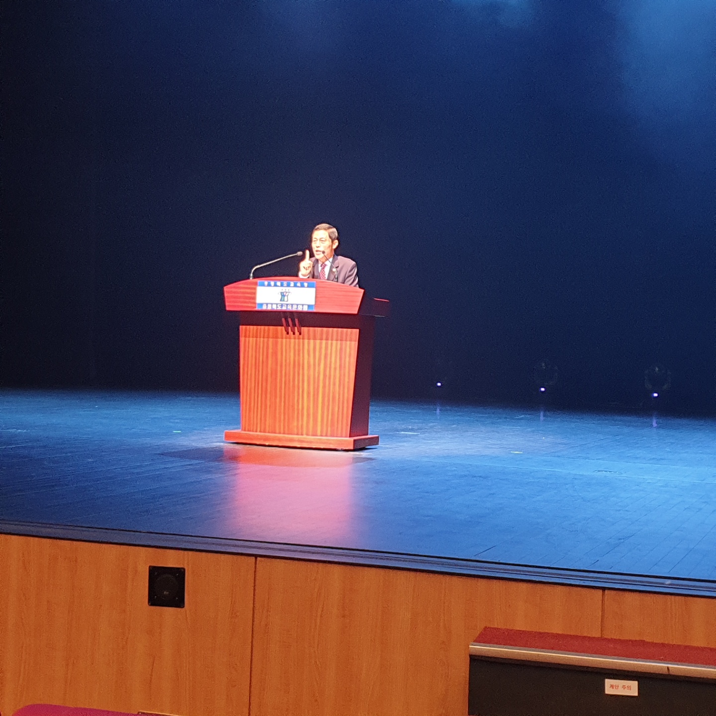 김현문‧박재주 의원, 충청북도교육문화원 제19회 한글사랑 대잔치 행사 참석 - 3