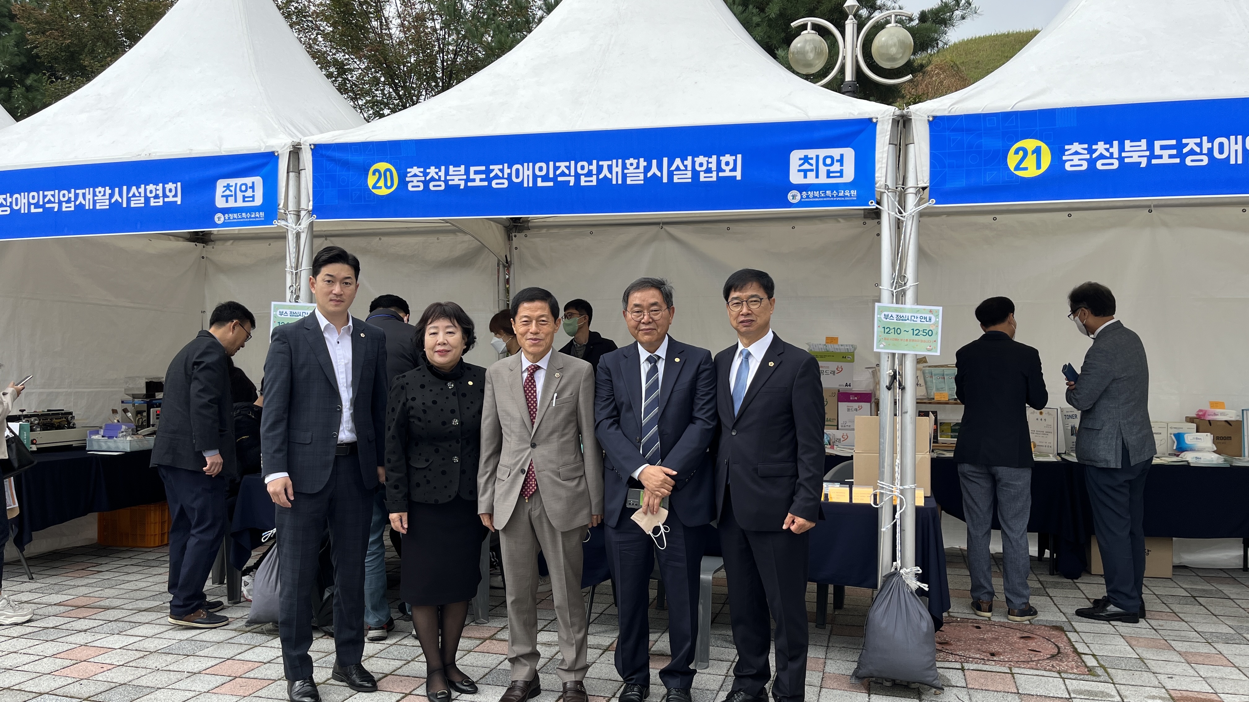 김현문‧박병천‧유상용‧이욱희 의원, 충북특수교육원 장애학생 직업박람회 개회식 참석 - 1