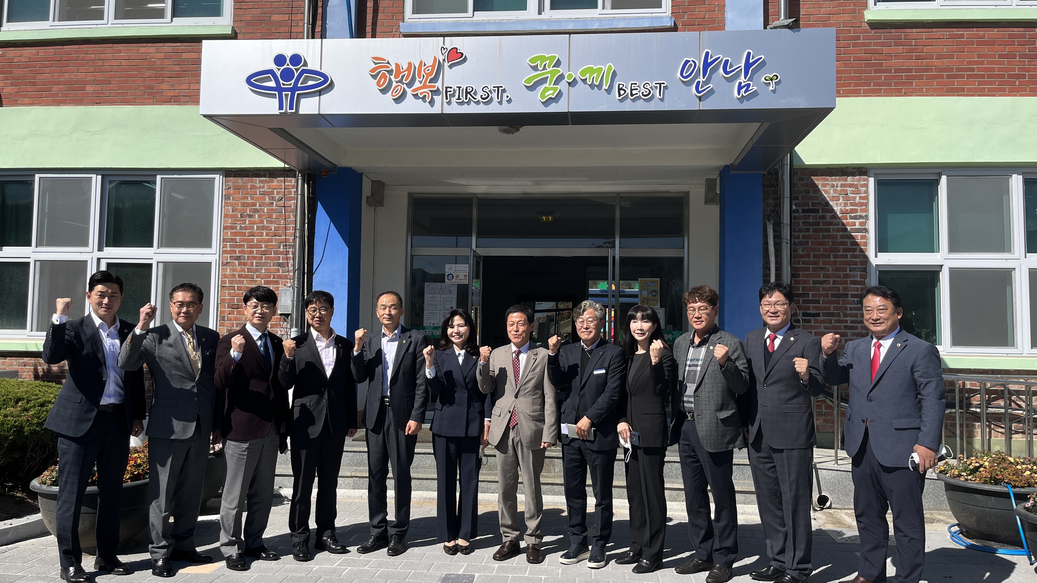 교육위원회, 제404회 임시회 현장방문 실시(옥천 안남초등학교, 옥천교육지원청) - 1