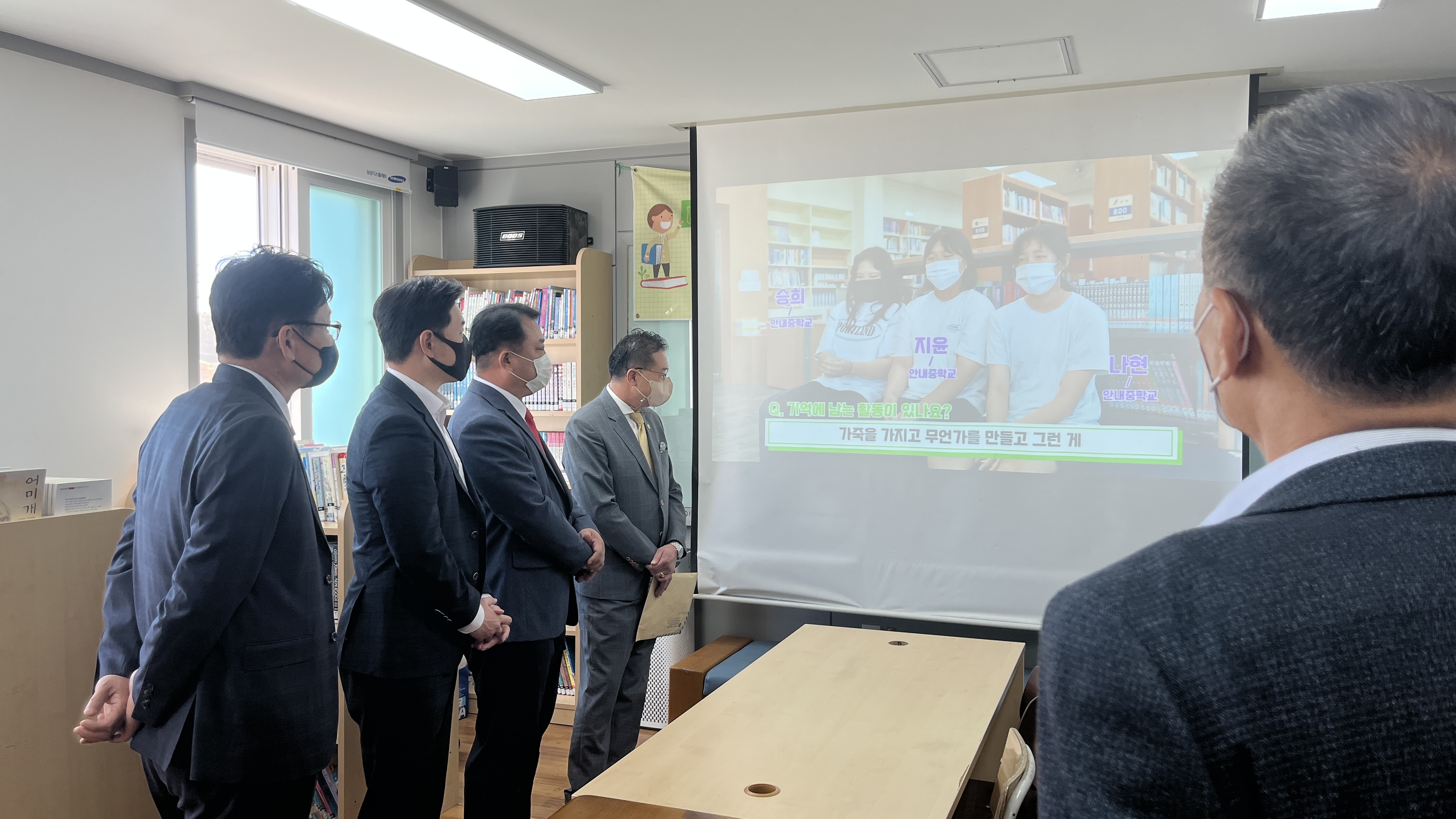 교육위원회, 제404회 임시회 현장방문 실시(옥천 안남초등학교, 옥천교육지원청) - 3