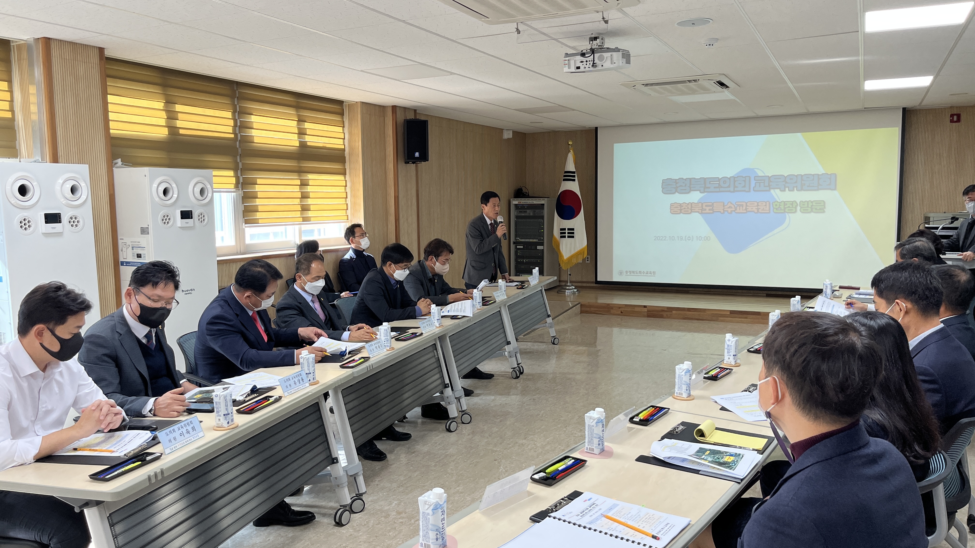 교육위원회, 제404회 임시회 현장방문 실시(충청북도특수교육원) - 3