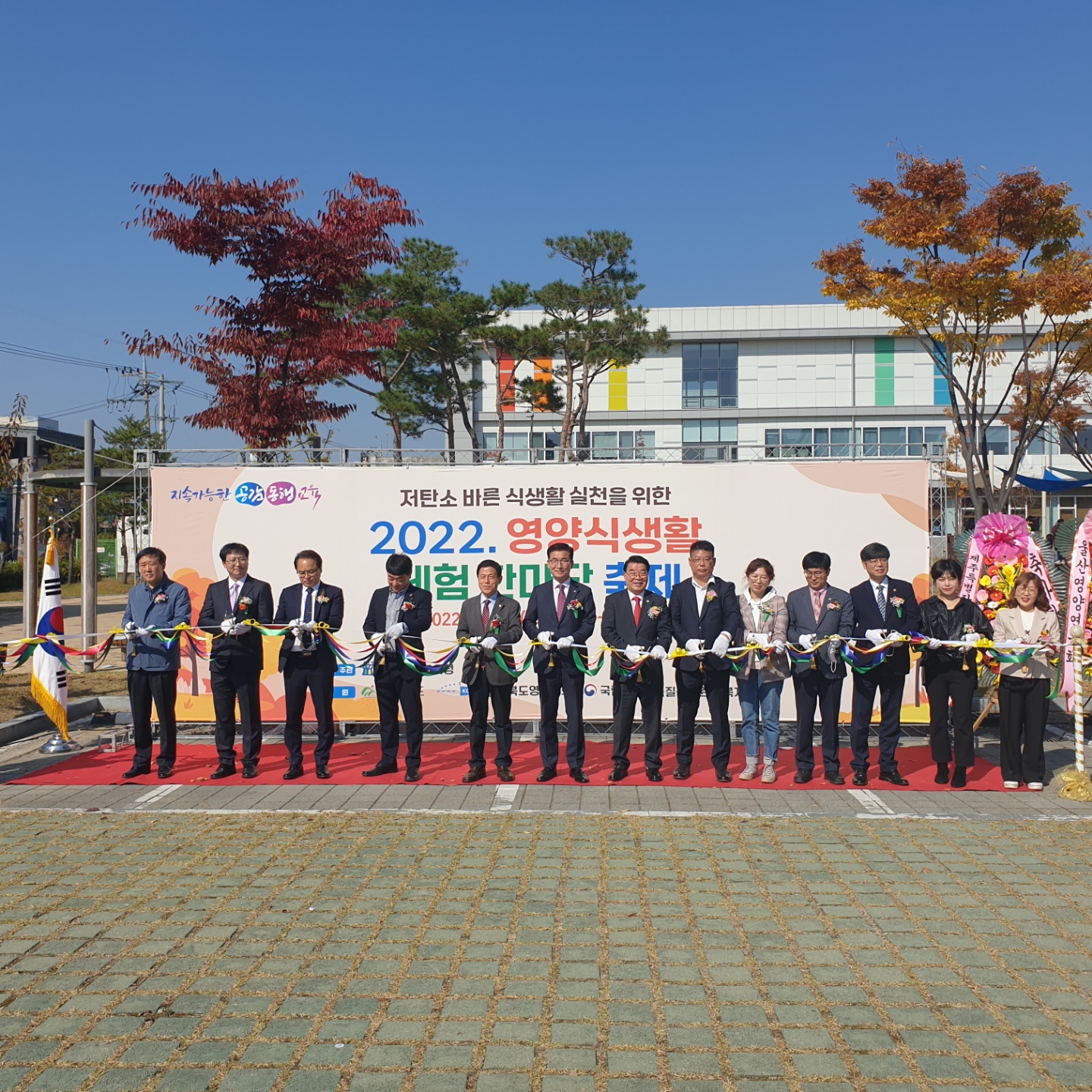 김현문‧유상용 의원, 2022. 영양식생활 체험 한마당 축제 참석 - 1