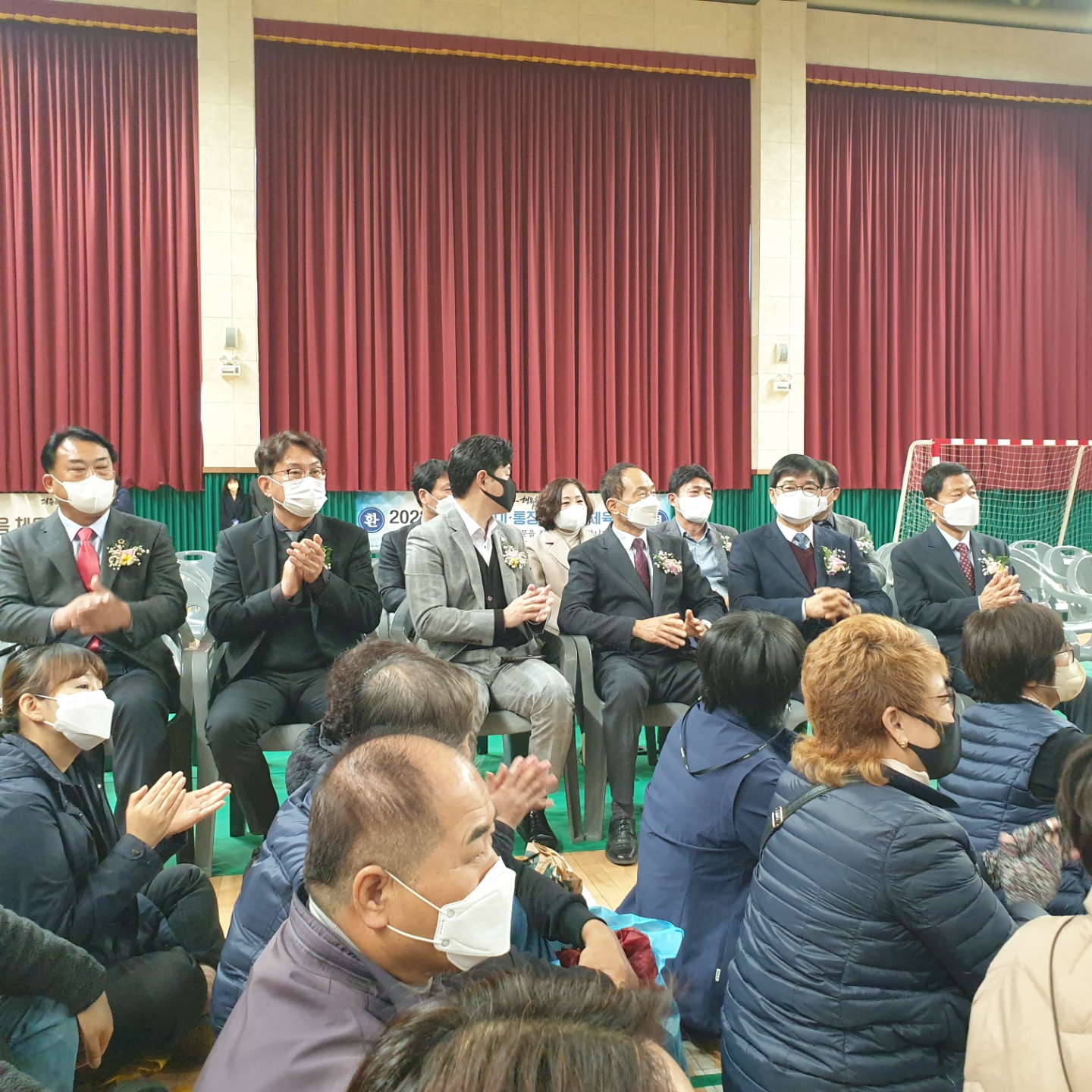 교육위원회, 전국이통장연합회체육대회 체육대회 참석 - 2