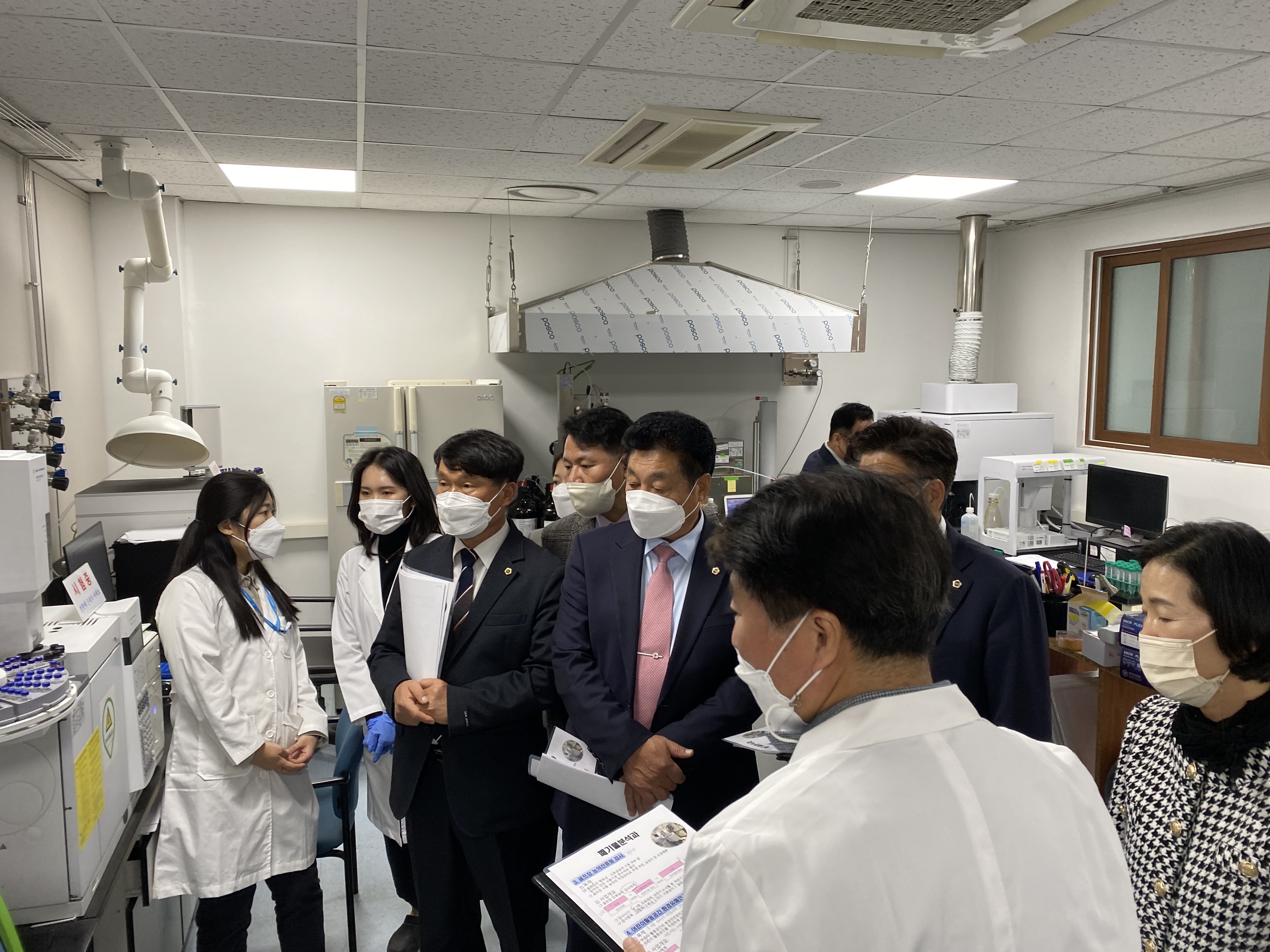 20221124 보건환경연구원 현장방문 - 3
