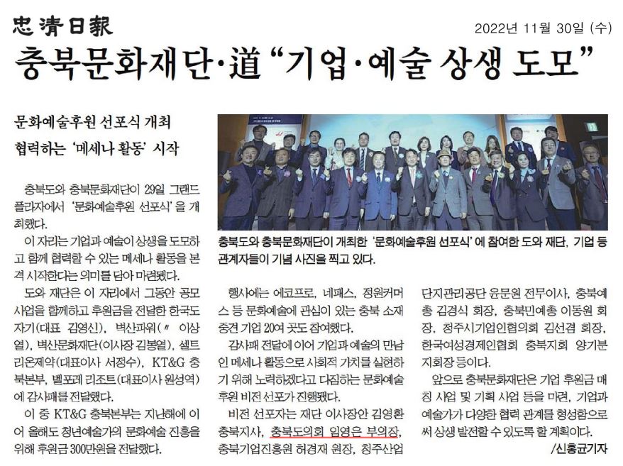 임영은 부의장ㆍ이옥규 의원, 