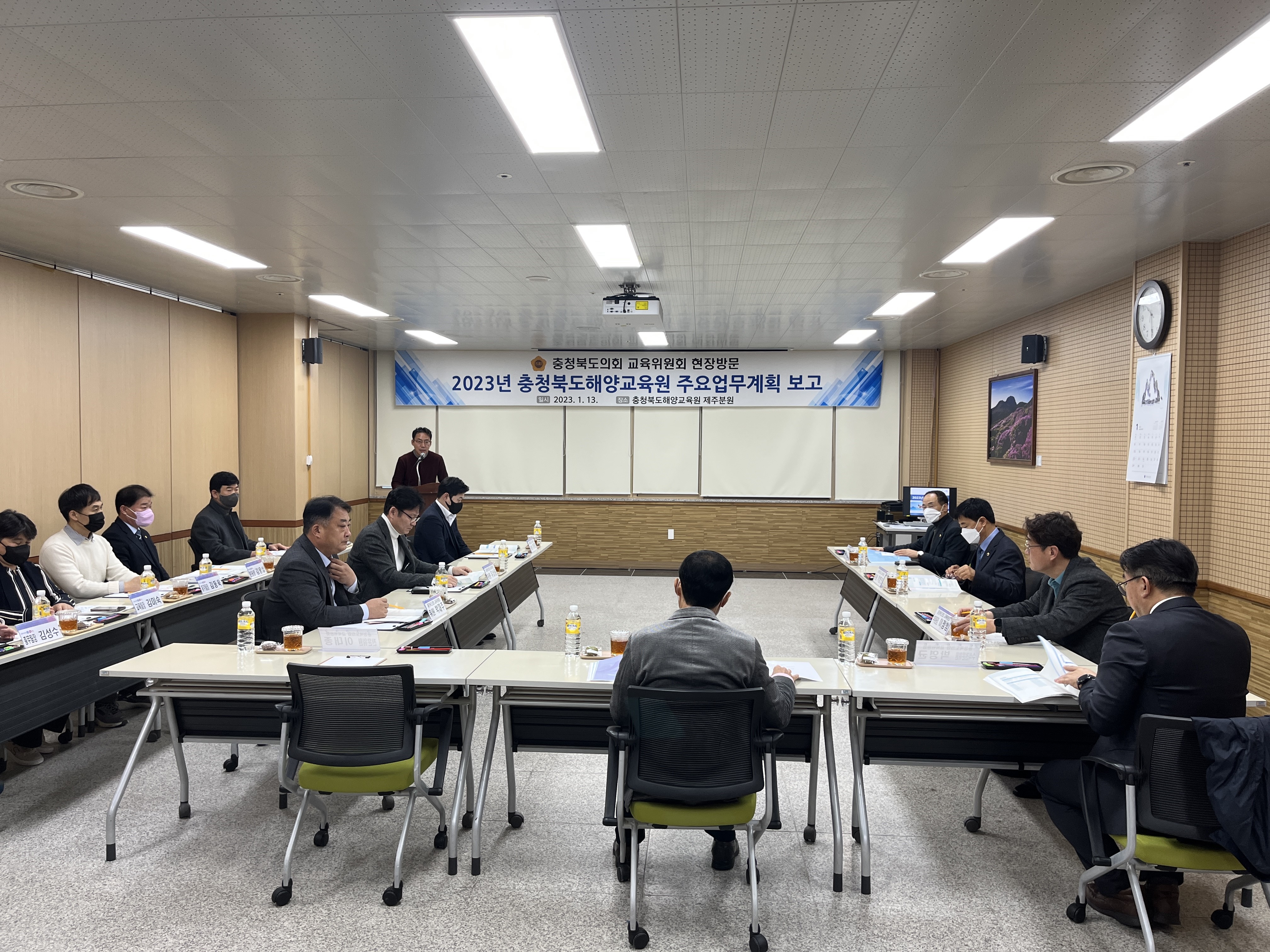 교육위원회, 2023년도 충청북도해양교육원 주요업무계획 보고 청취 및 제주국제학교 방문 - 2