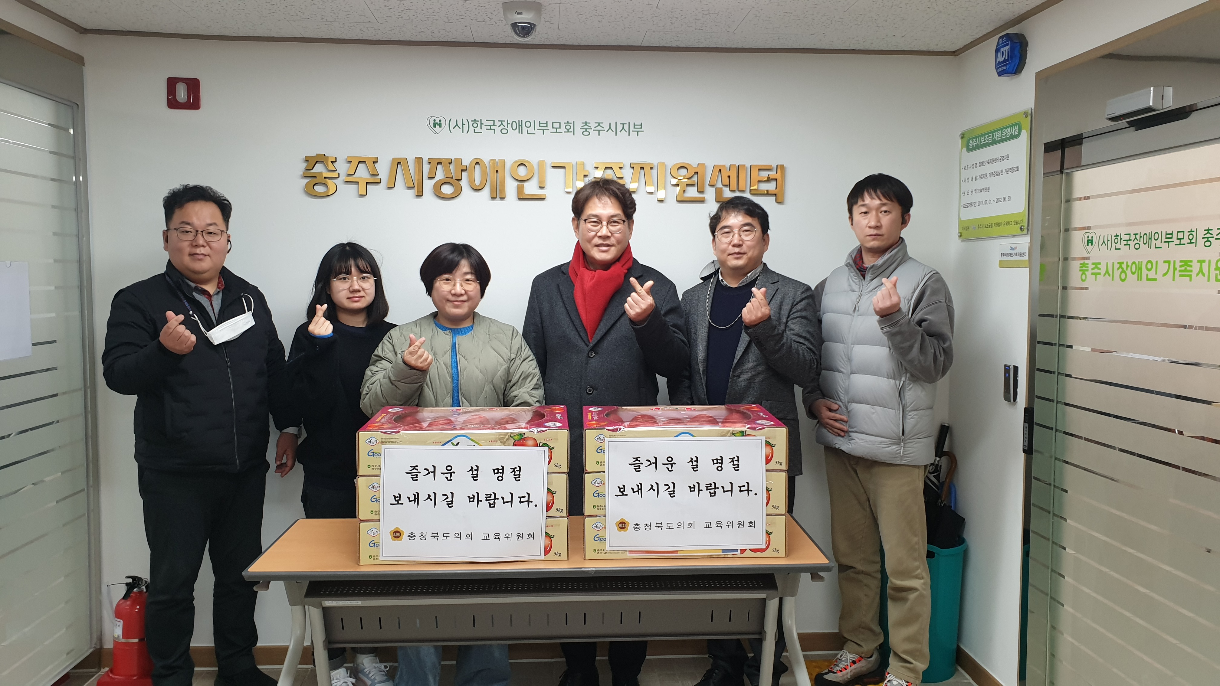 지역 사회복지시설 위문품 전달 - 2
