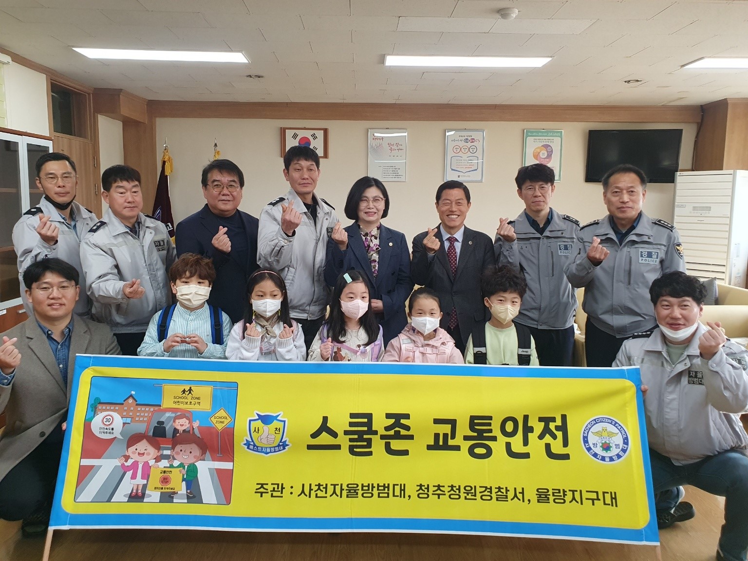 김현문 위원장, 사천초·새터초 방문하여 스쿨존 교통안전 확산에 앞장서 - 1