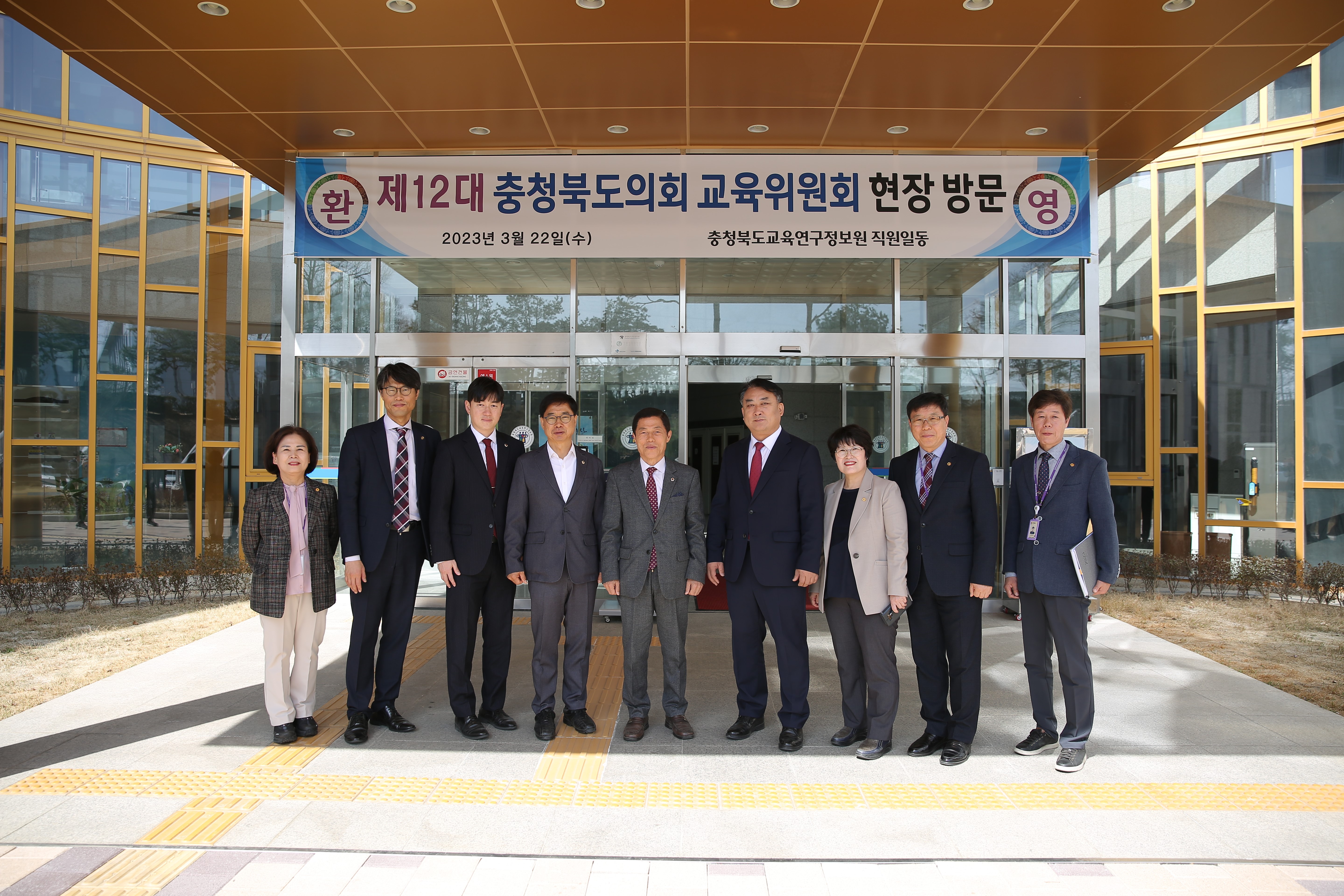 교육위윈회, 현장방문 실시(교육연구정보원·이은학교·충북체육고·증평교육도서관) - 1