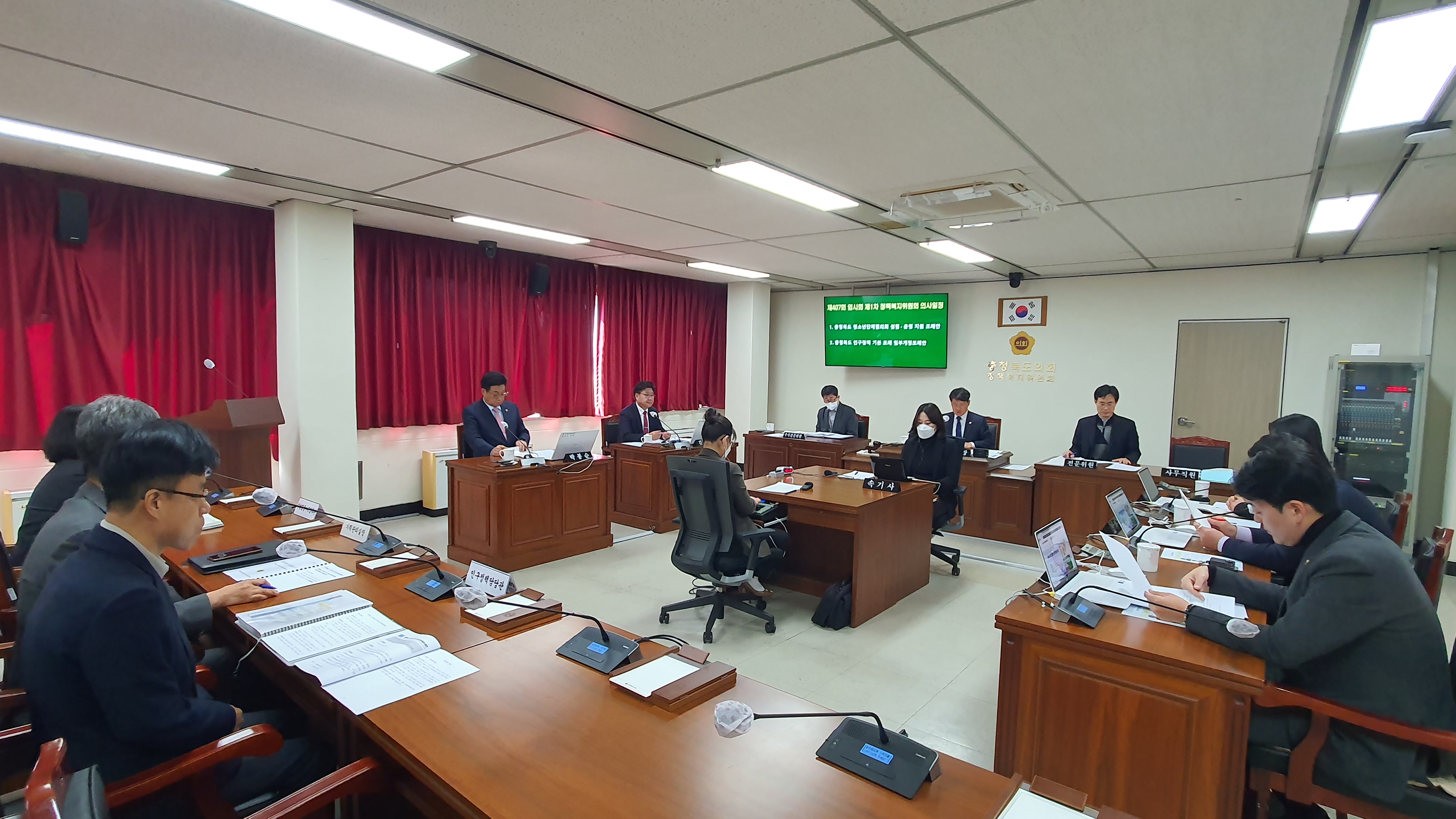 충북도의회 정책복지위원회, 제407회 임시회 제1차 회의 개최 - 2