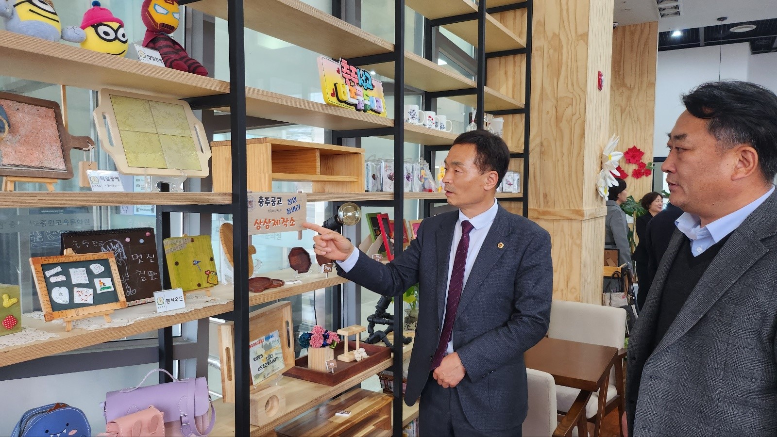 교육위원회, 현장방문 실시(증평교육도서관·목도나루학교·중원교육문화원) - 5