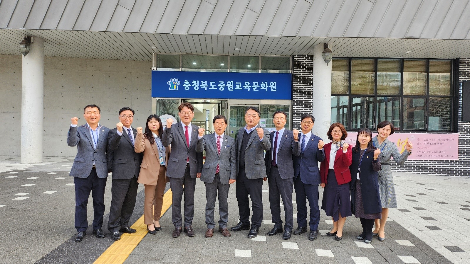 교육위원회, 현장방문 실시(증평교육도서관·목도나루학교·중원교육문화원) - 7