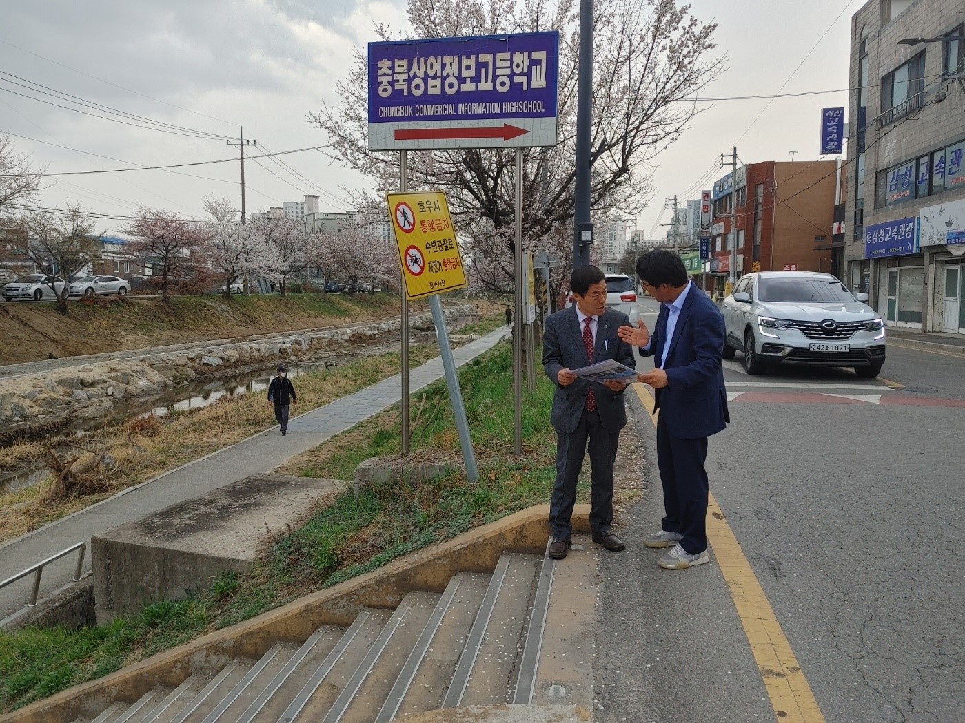 김현문 위원장, 율량천 홍수대비 현장 방문 실시 - 2
