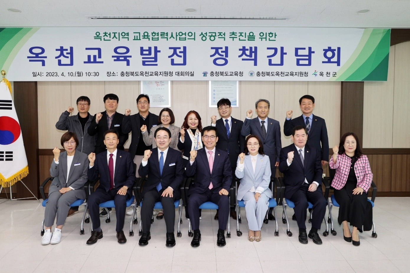 박용규 의원, 옥천교육발전 정책간담회 참석 - 1