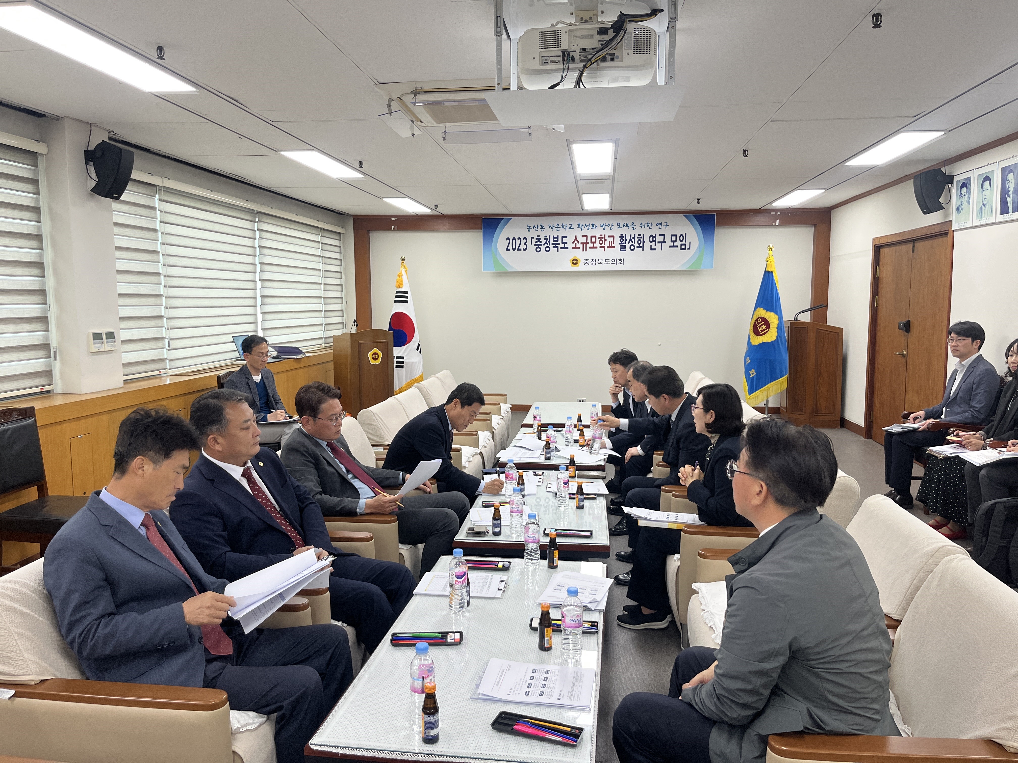 2023년도 충청북도 소규모학교 활성화 연구모임 간담회 실시 - 3